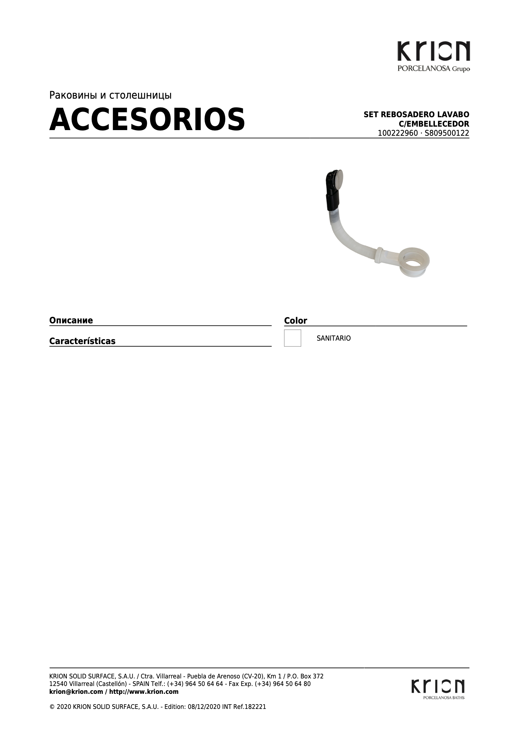 Set Rebosadero Lavabo C/embellecedor