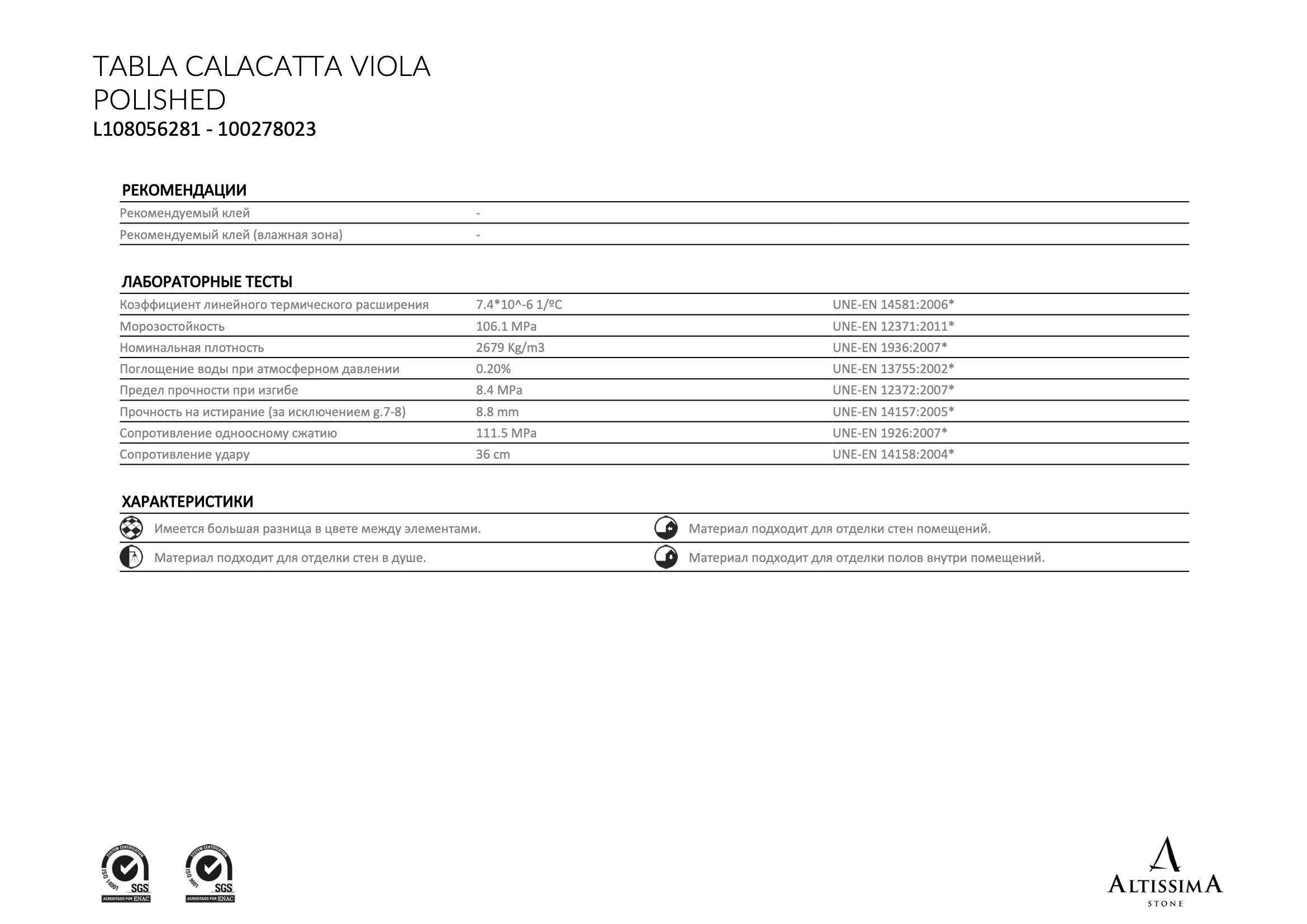 Tabla Calacatta Viola Polished 2