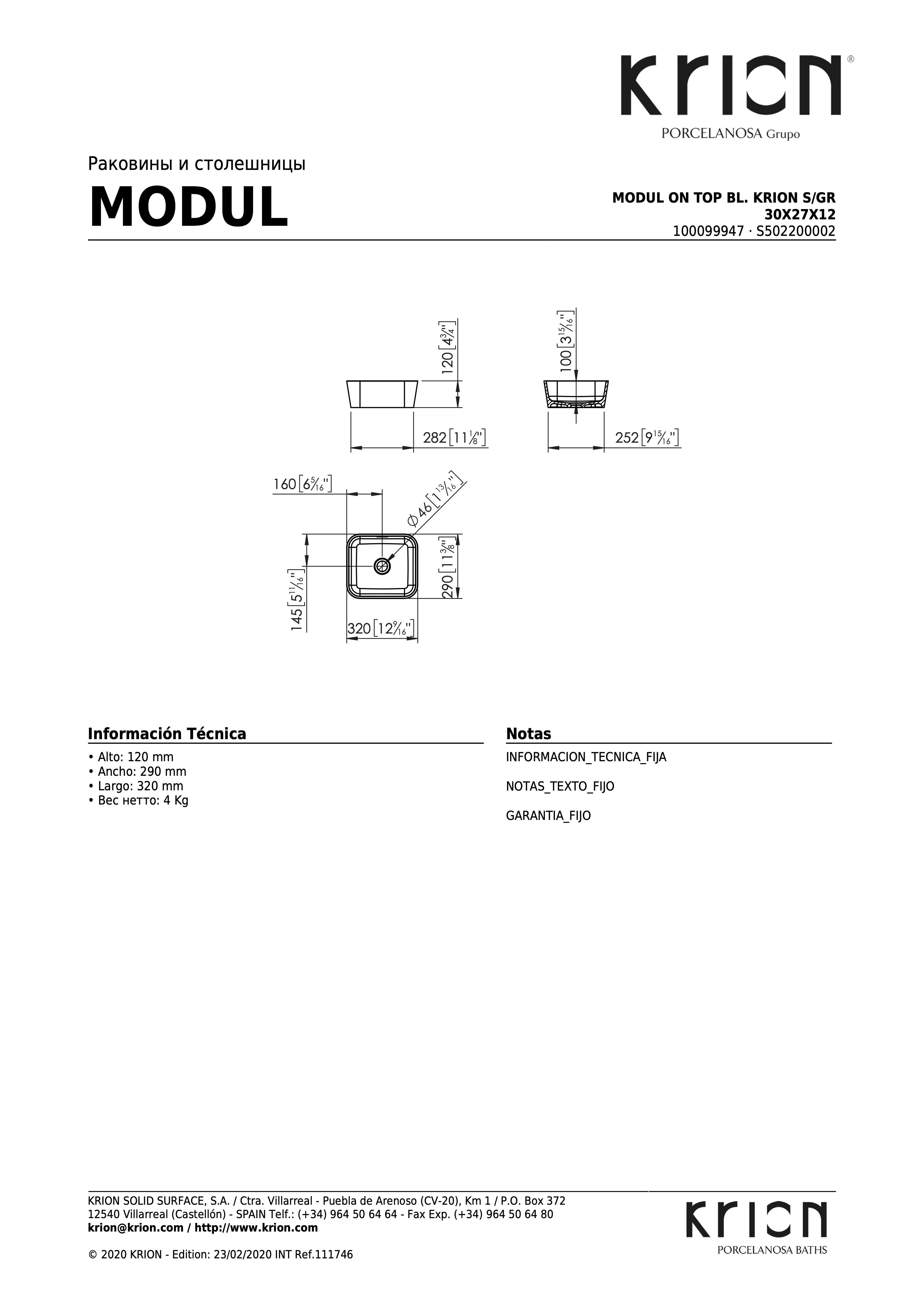 Раковина Modul On Top Bl. Krion S/GR 30x27x12 S502200002-100099947 - габаритные размеры