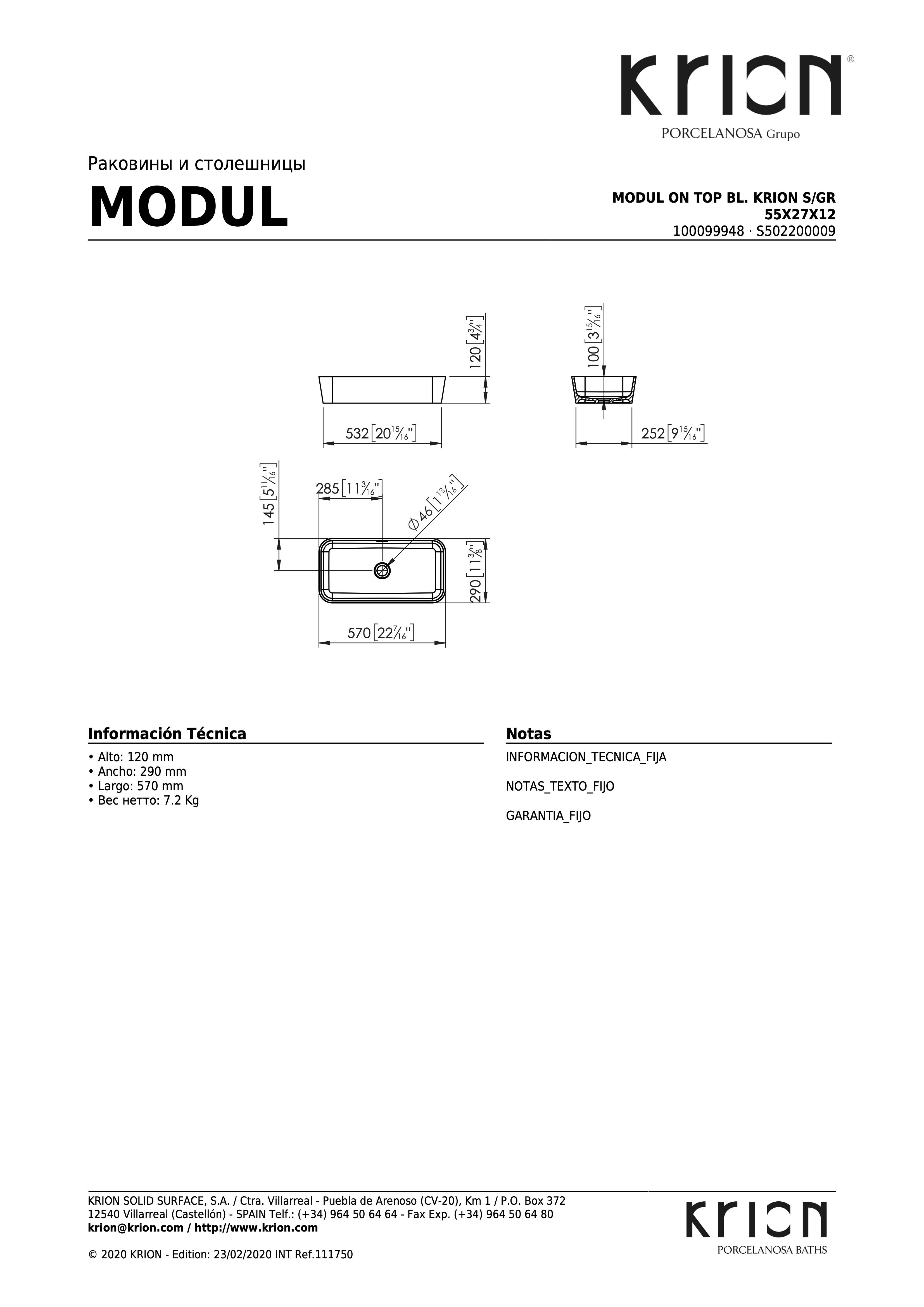 Раковина Modul On Top Bl. Krion S/GR 55x27x12 S502200009-100099948 - габаритные размеры