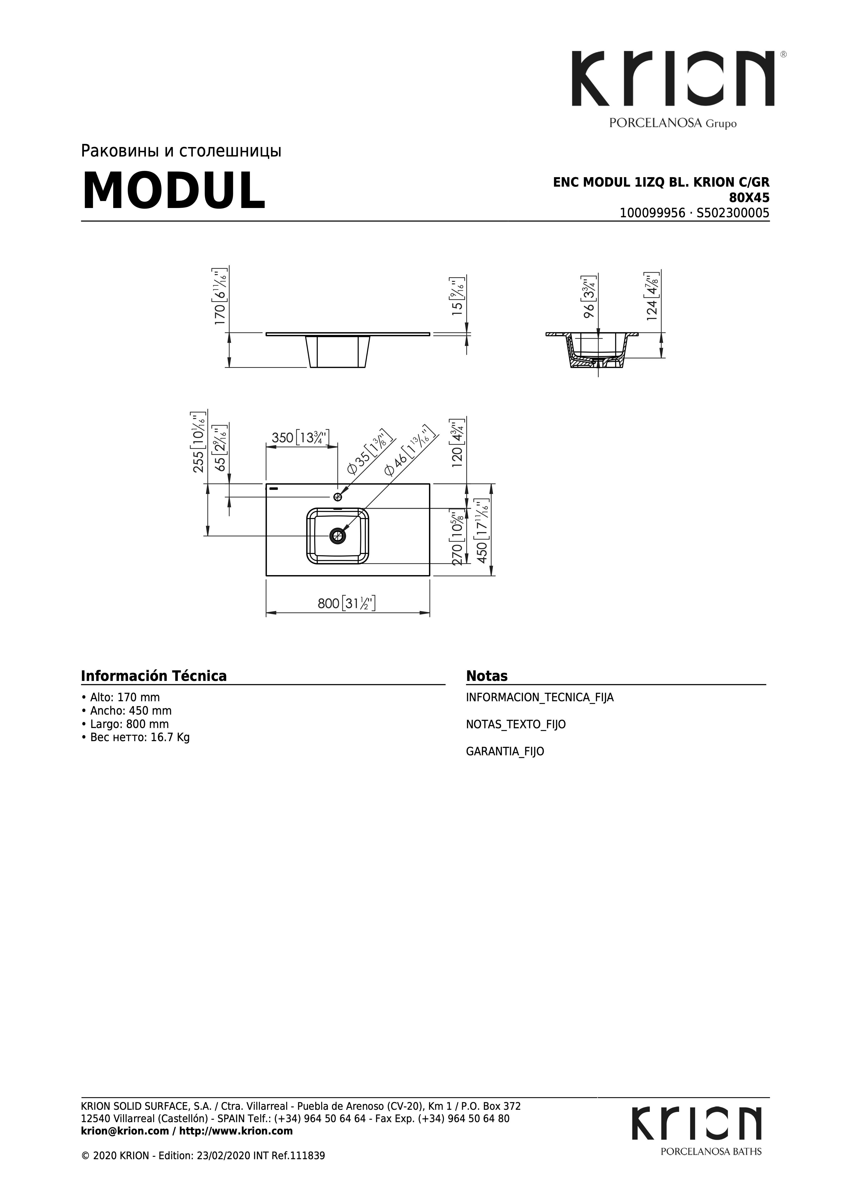 Раковина Enc Modul 1izq Bl. Krion C/GR 80x45 S502300005-100099956 - габаритные размеры