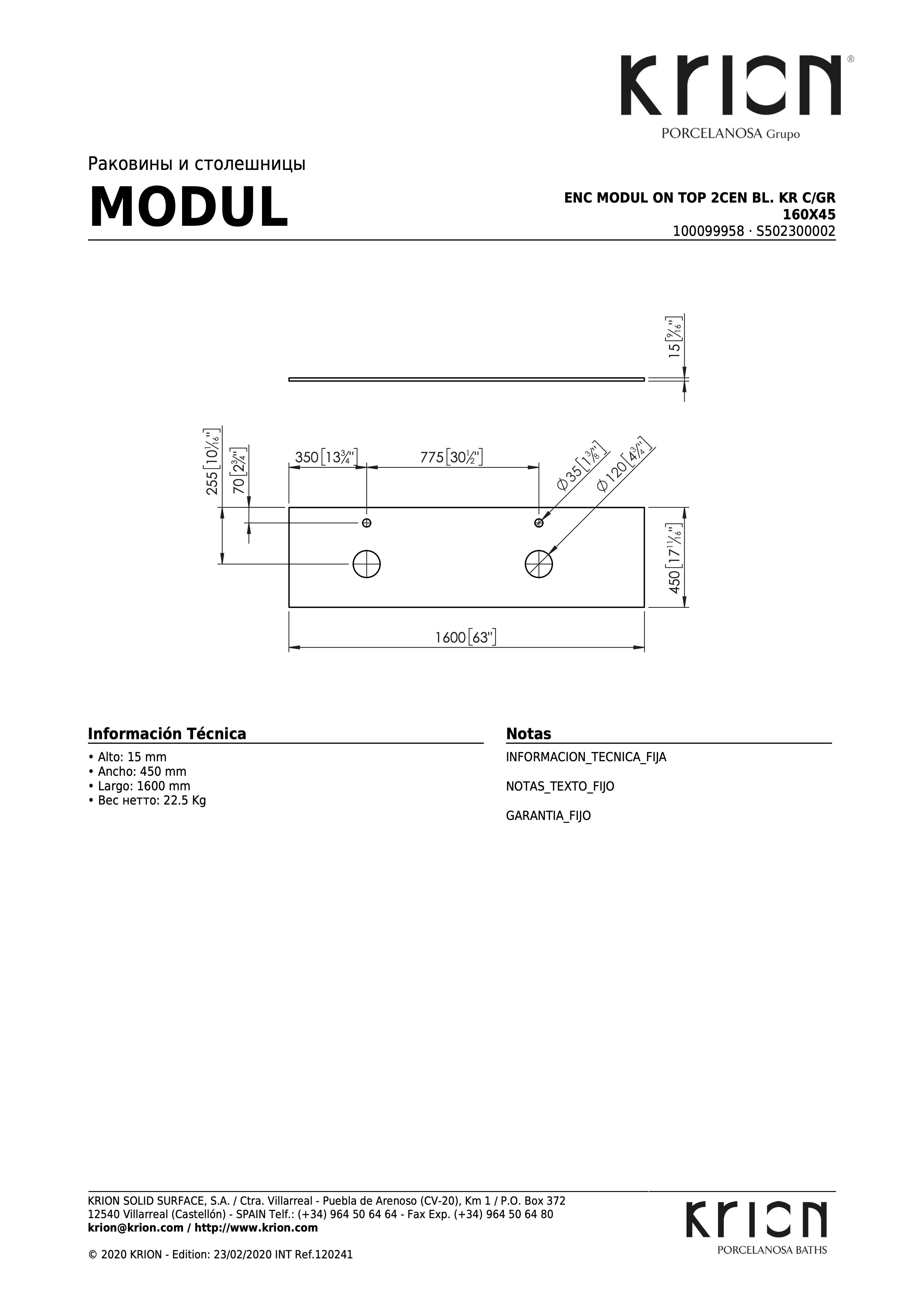 Столешница Enc Modul On Top 2cen Bl. Kr C/GR 160x45 S502300002-100099958 - габаритные размеры