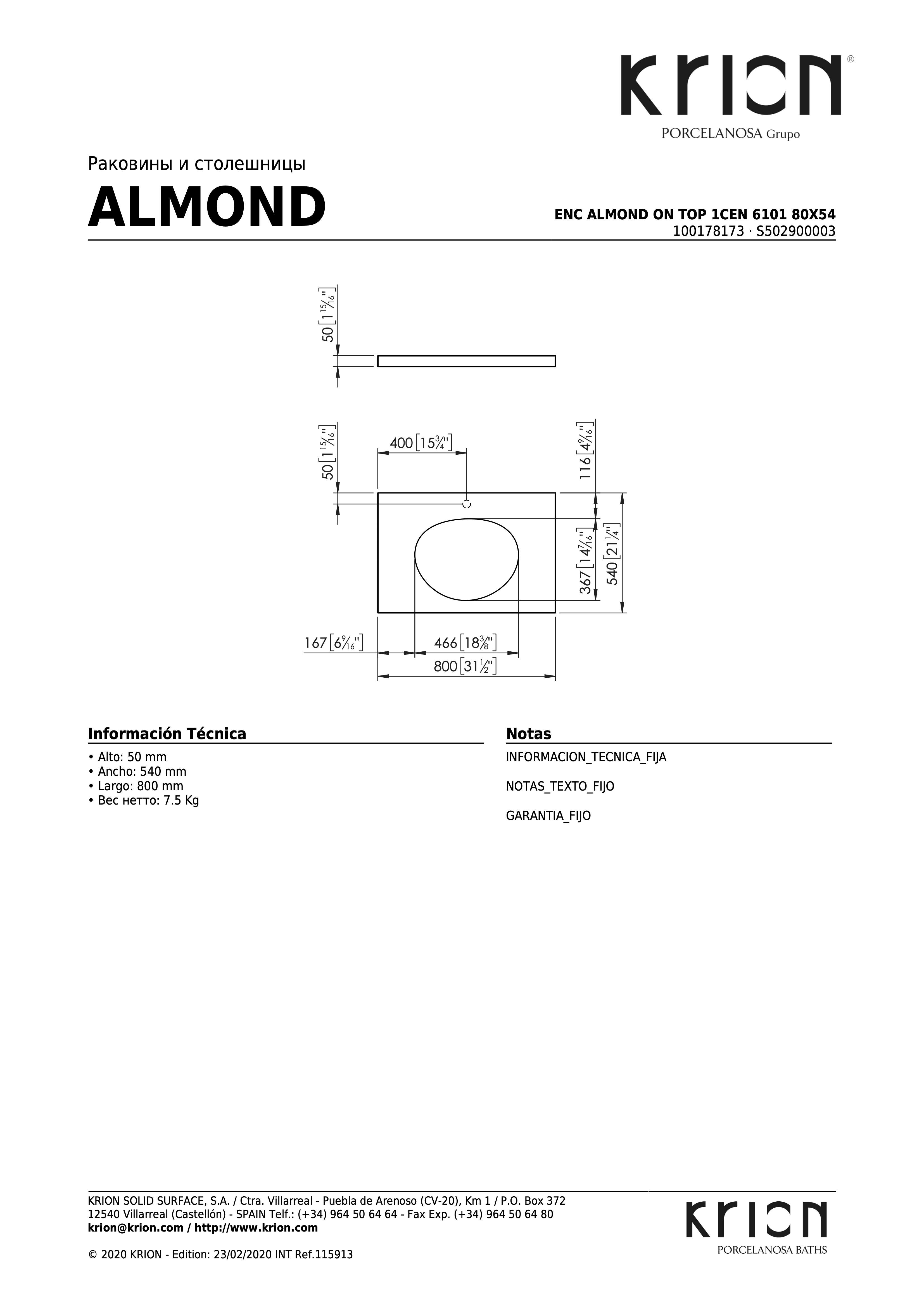 Столешница Enc Almond On Top 1cen 6101 80x54 S502900003-100178173 - габаритные размеры