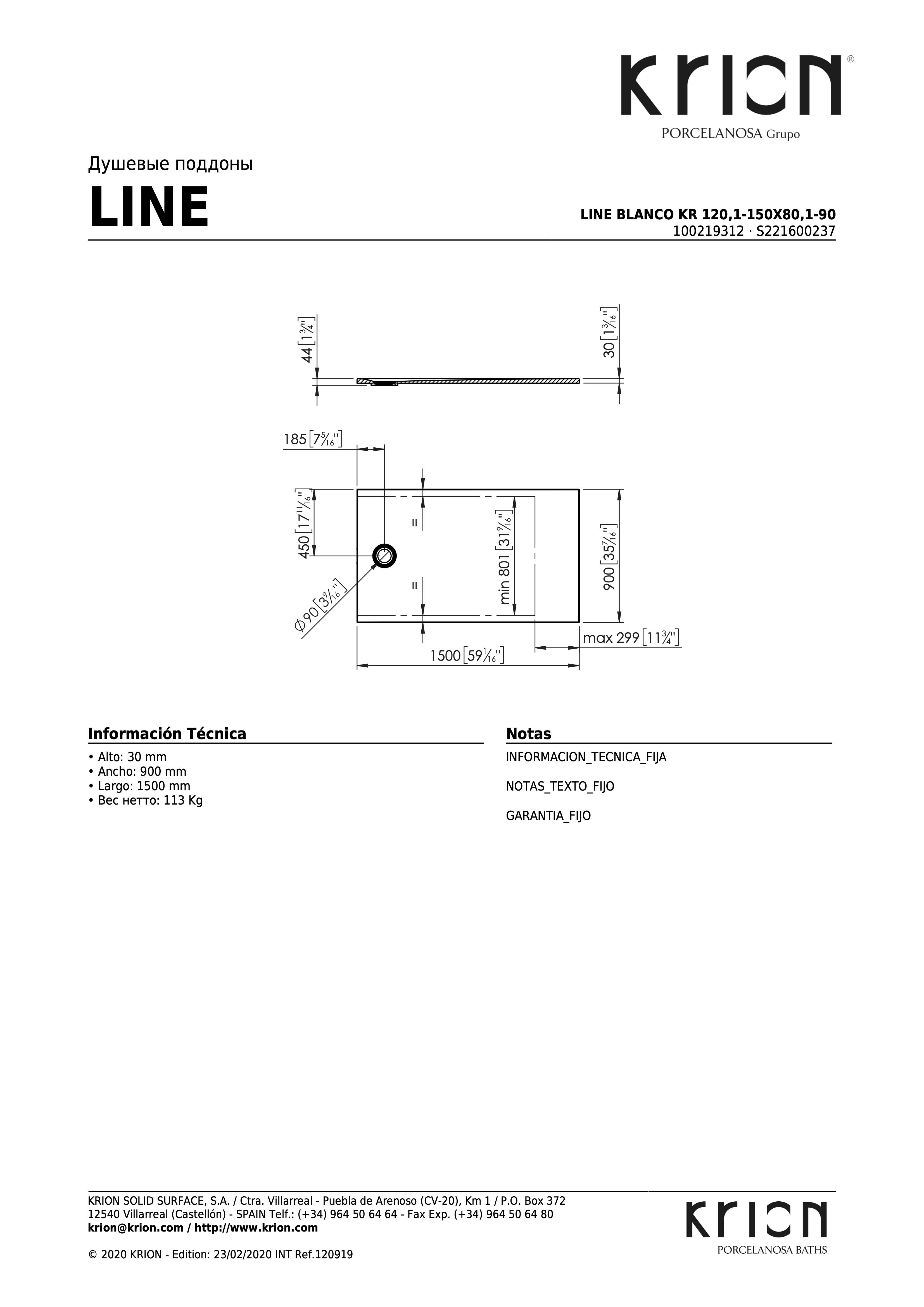 Душевой поддон Line Blanco Kr 120,1-150x80,1-90 S221600237-100219312 - габаритные размеры