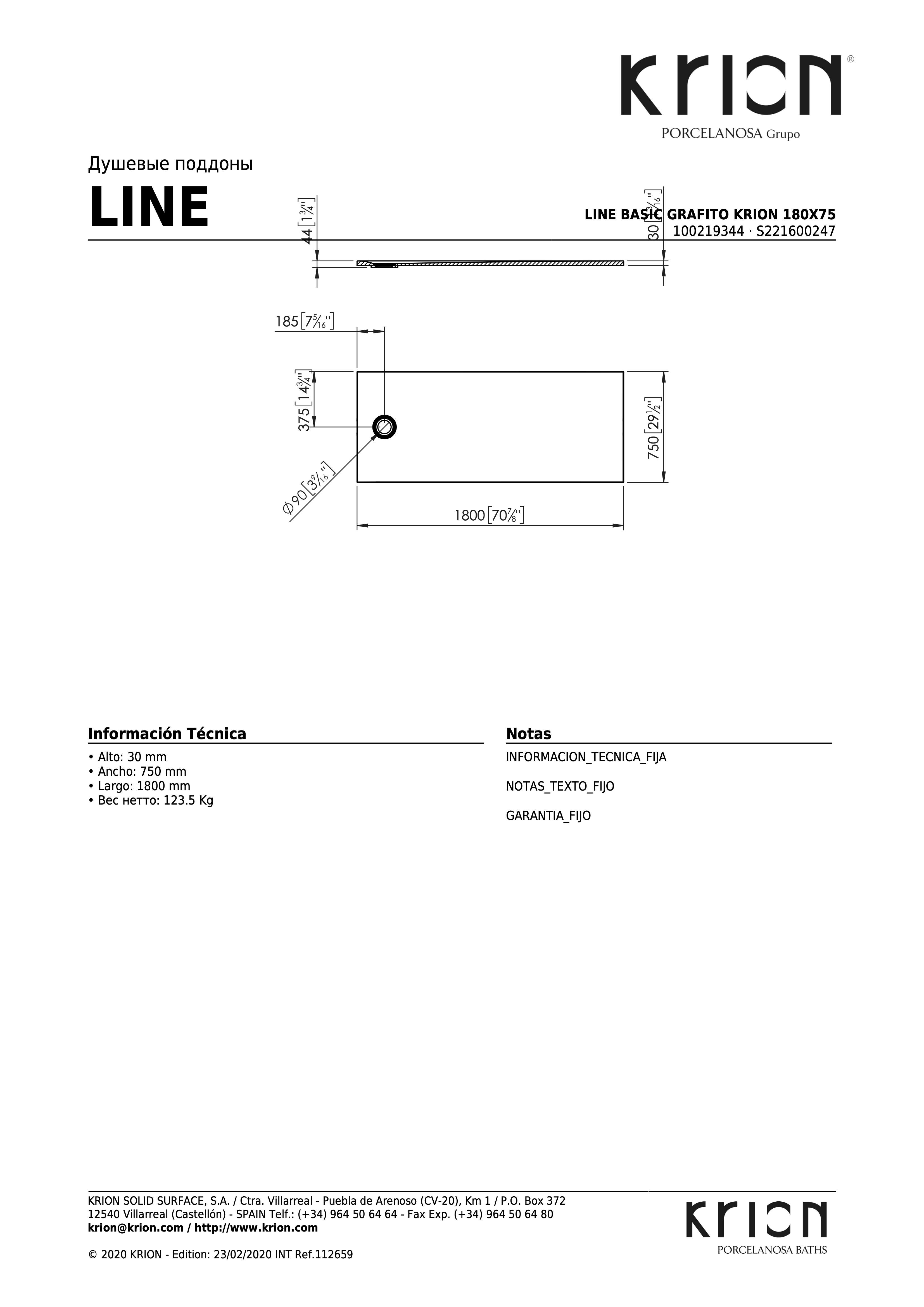 Душевой поддон Line Basic Grafito Krion 180x75 S221600247-100219344 - габаритные размеры