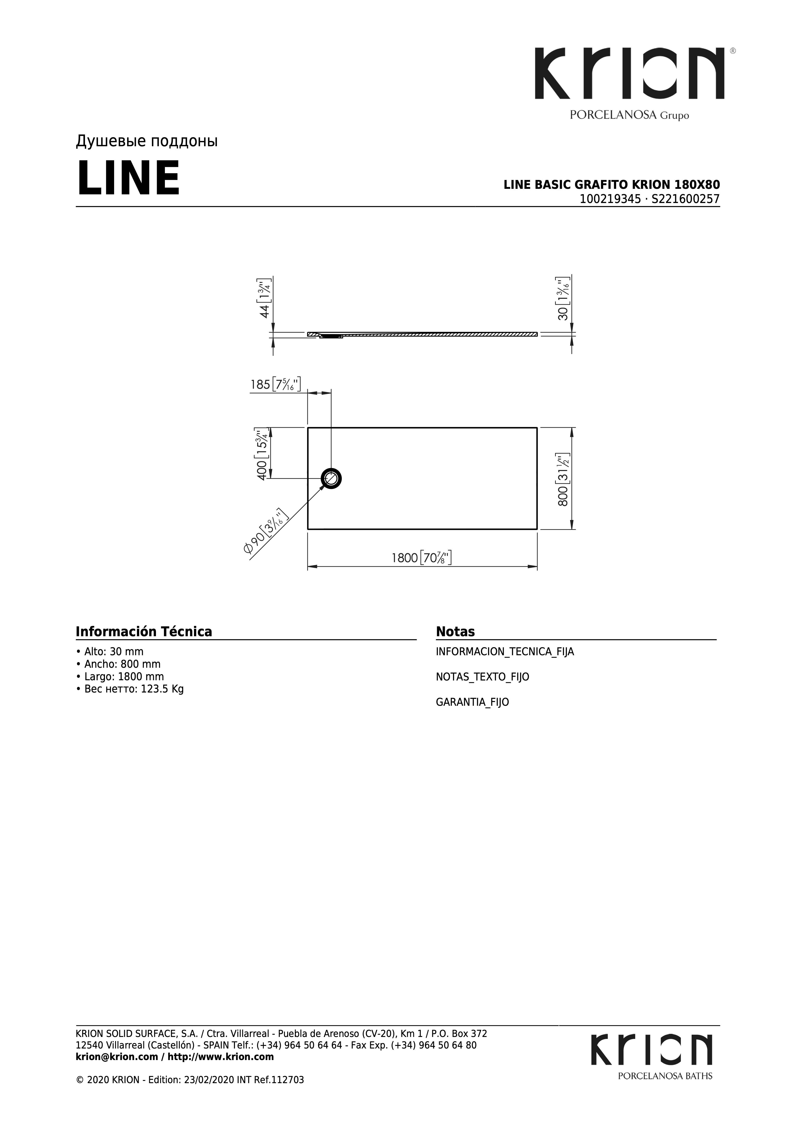Душевой поддон Line Basic Grafito Krion 180x80 S221600257-100219345 - габаритные размеры