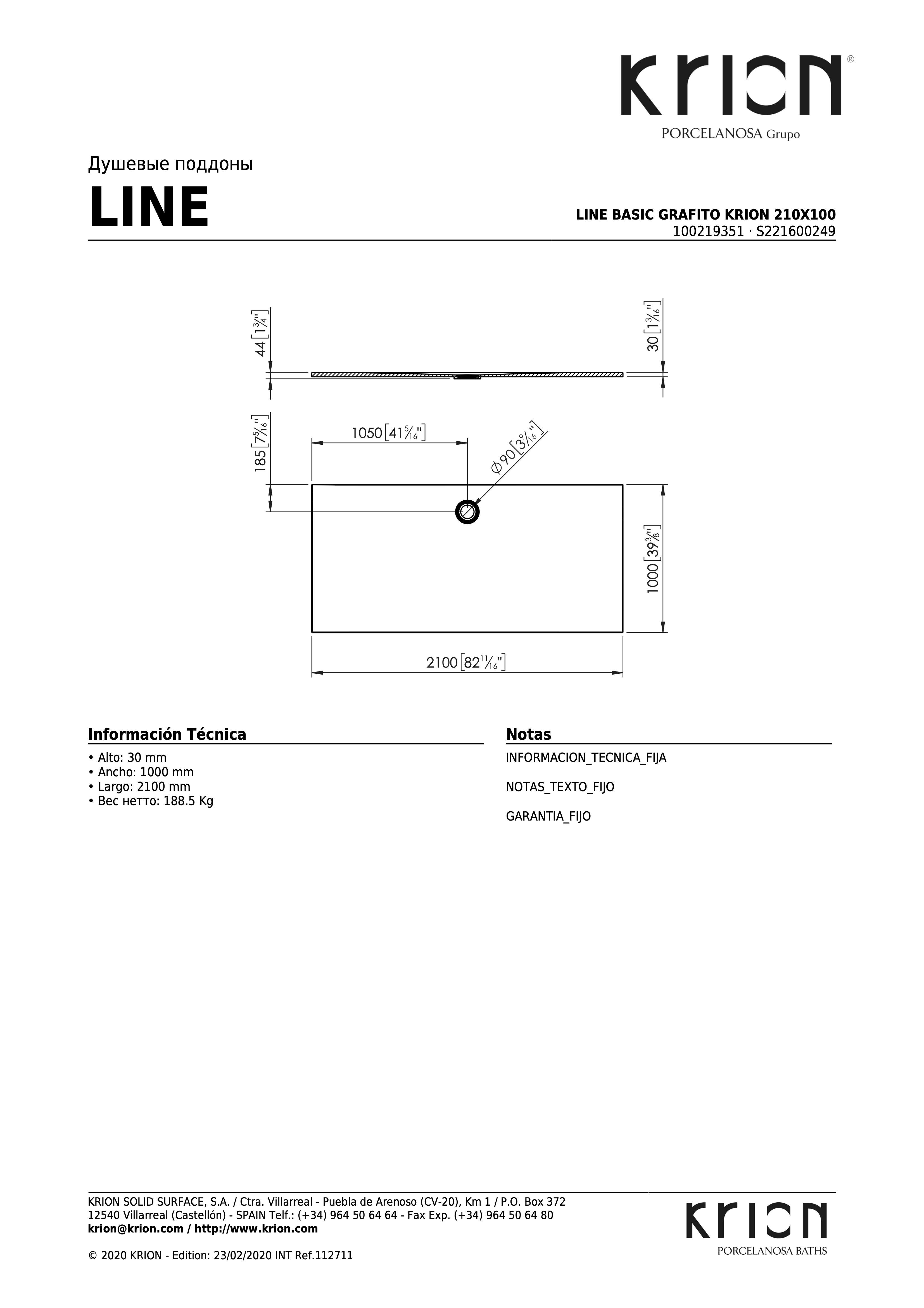 Душевой поддон Line Basic Grafito Krion 210x100 S221600249-100219351 - габаритные размеры