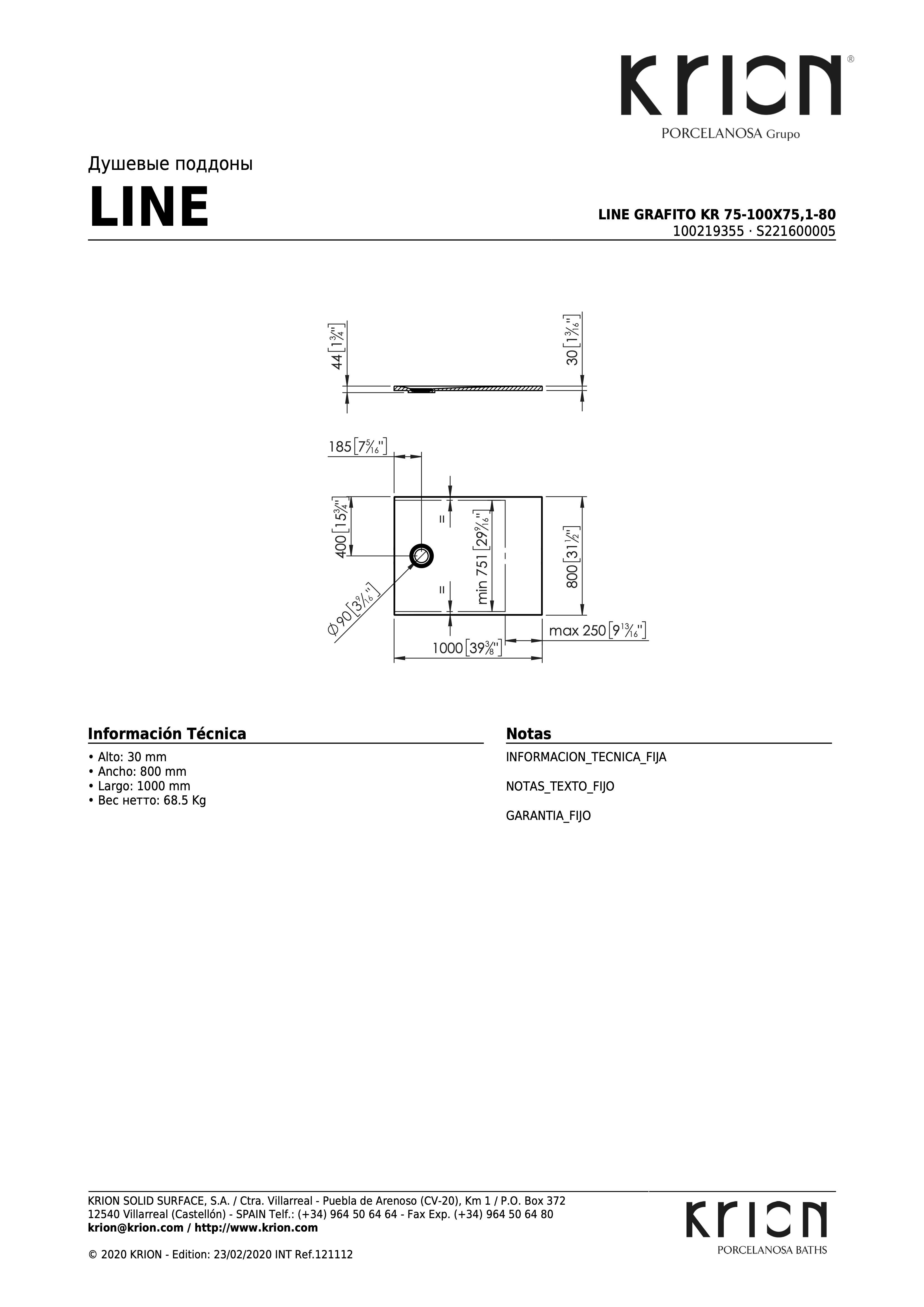 Душевой поддон Line Grafito Kr 75-100x75,1-80 S221600005-100219355 - габаритные размеры