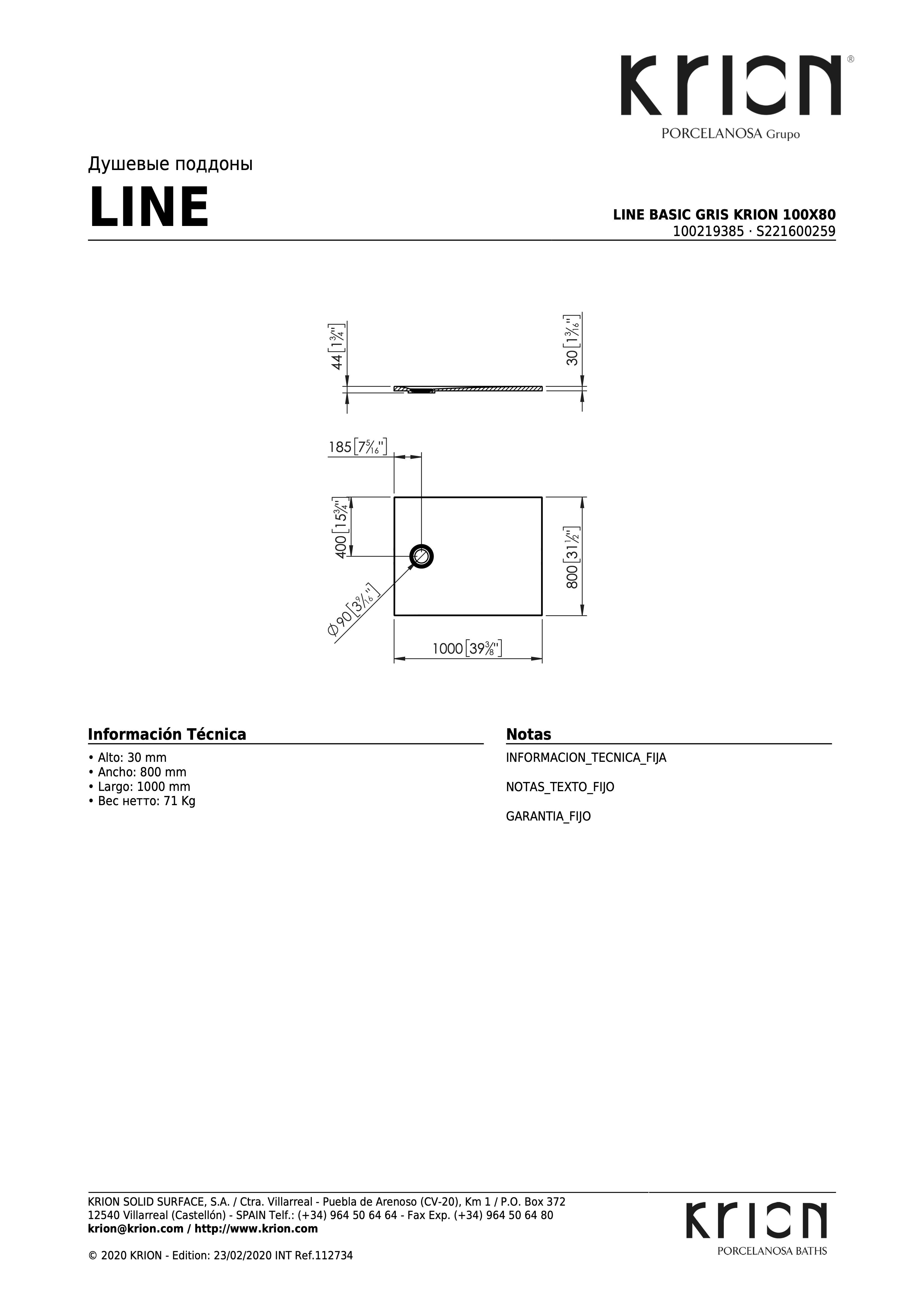 Душевой поддон Line Basic Gris Krion 100x80 S221600259-100219385 - габаритные размеры