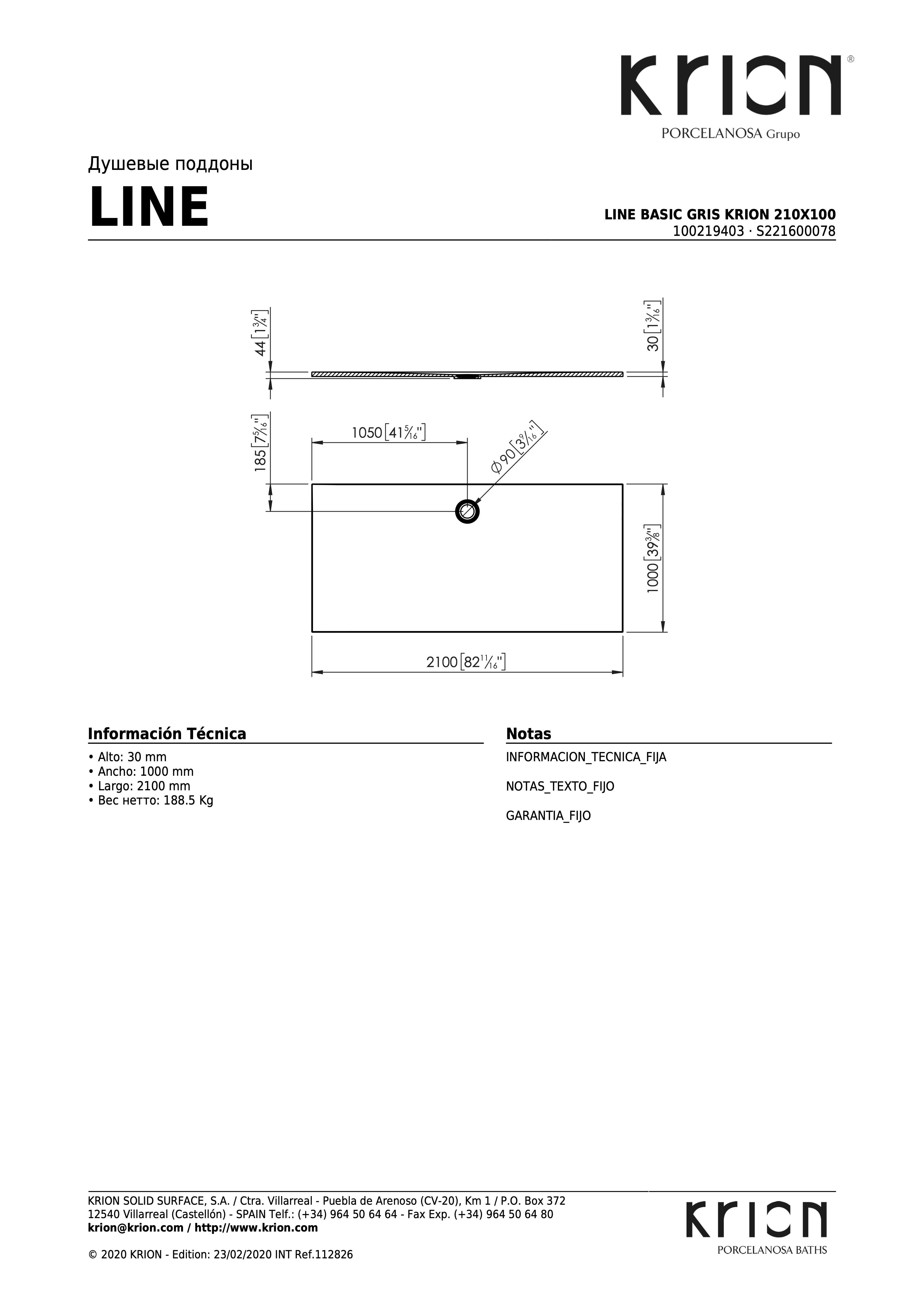 Душевой поддон Line Basic Gris Krion 210x100 S221600078-100219403 - габаритные размеры