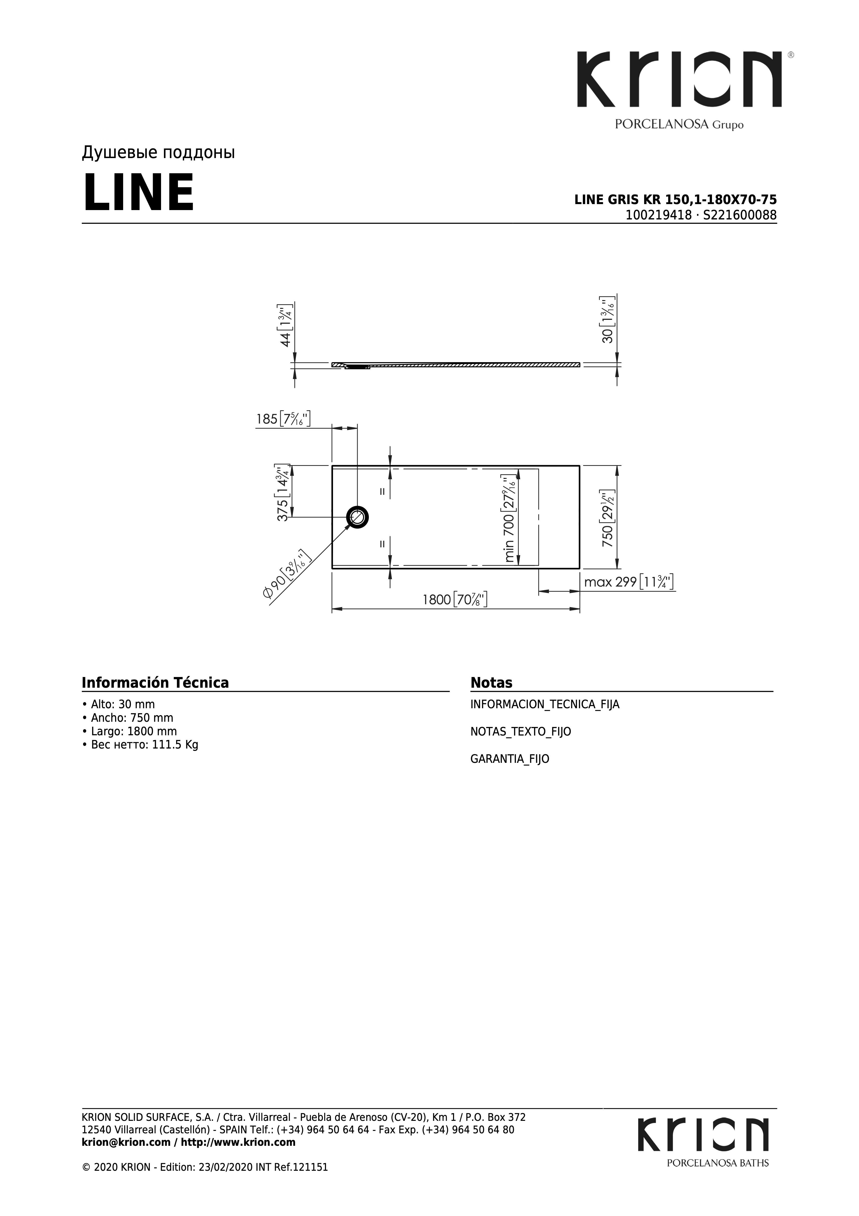 Душевой поддон Line Gris Kr 150,1-180x70-75 S221600088-100219418 - габаритные размеры