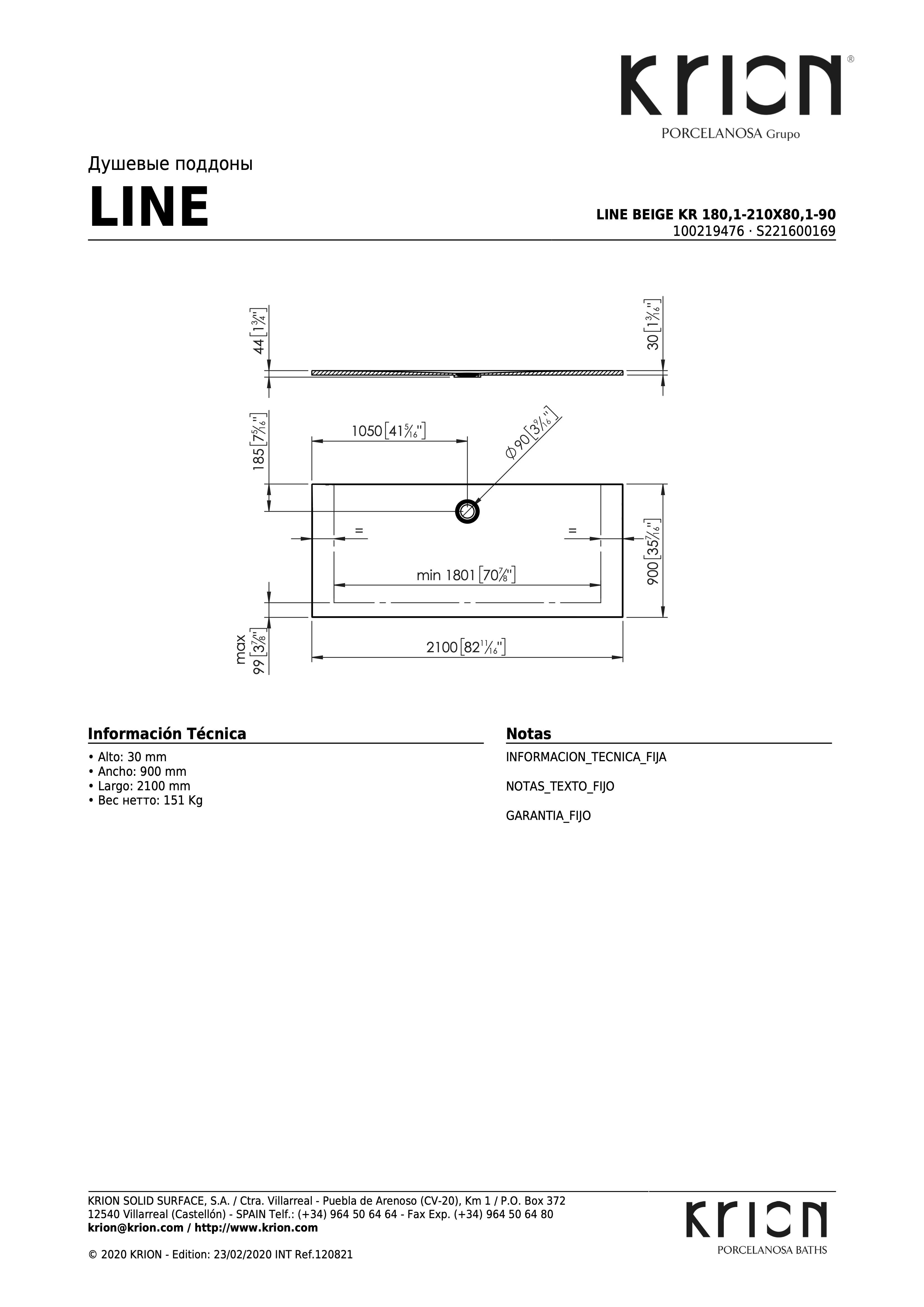Душевой поддон Line Beige Kr 180,1-210x80,1-90 S221600169-100219476 - габаритные размеры