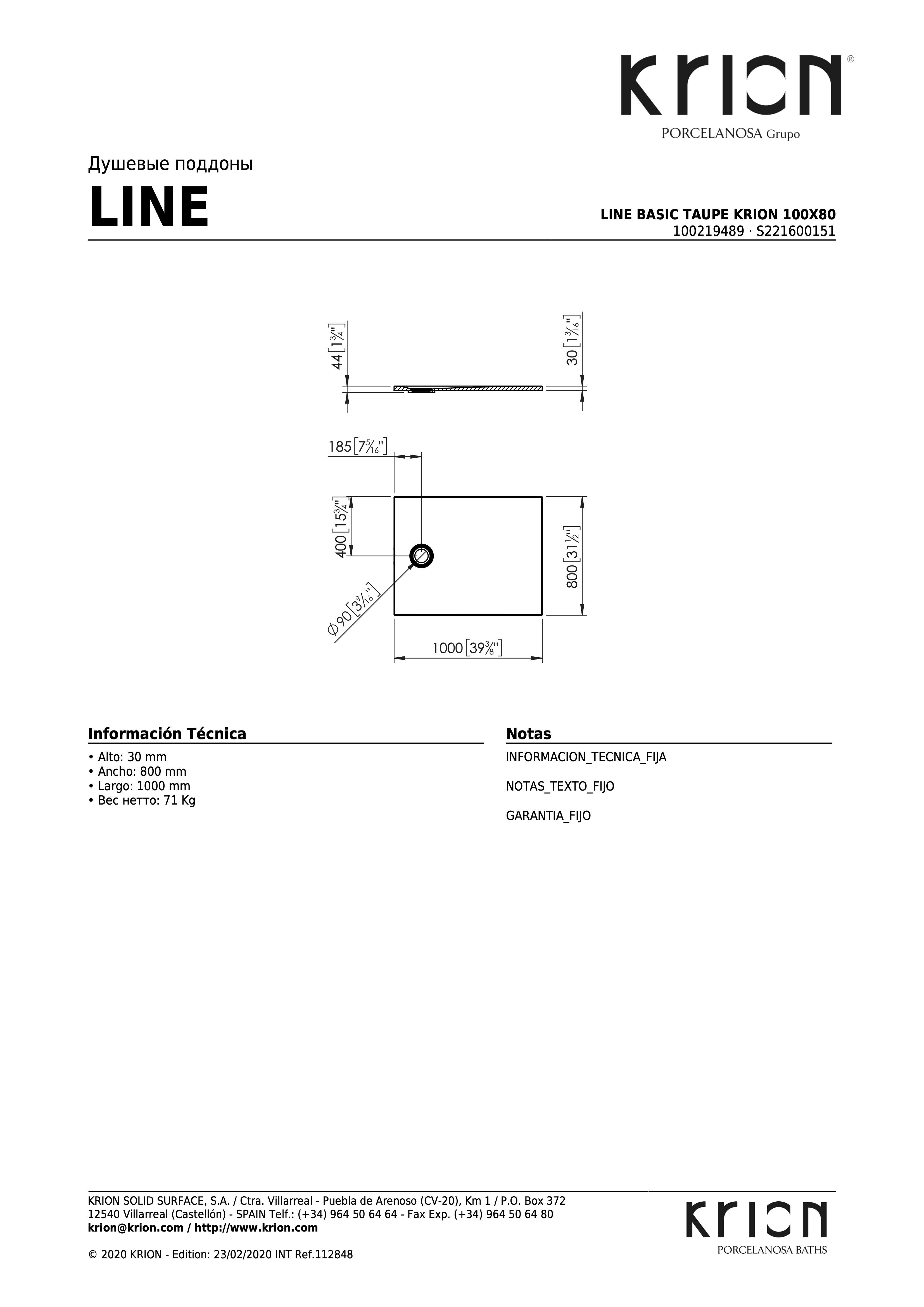 Душевой поддон Line Basic Taupe Krion 100x80 S221600151-100219489 - габаритные размеры