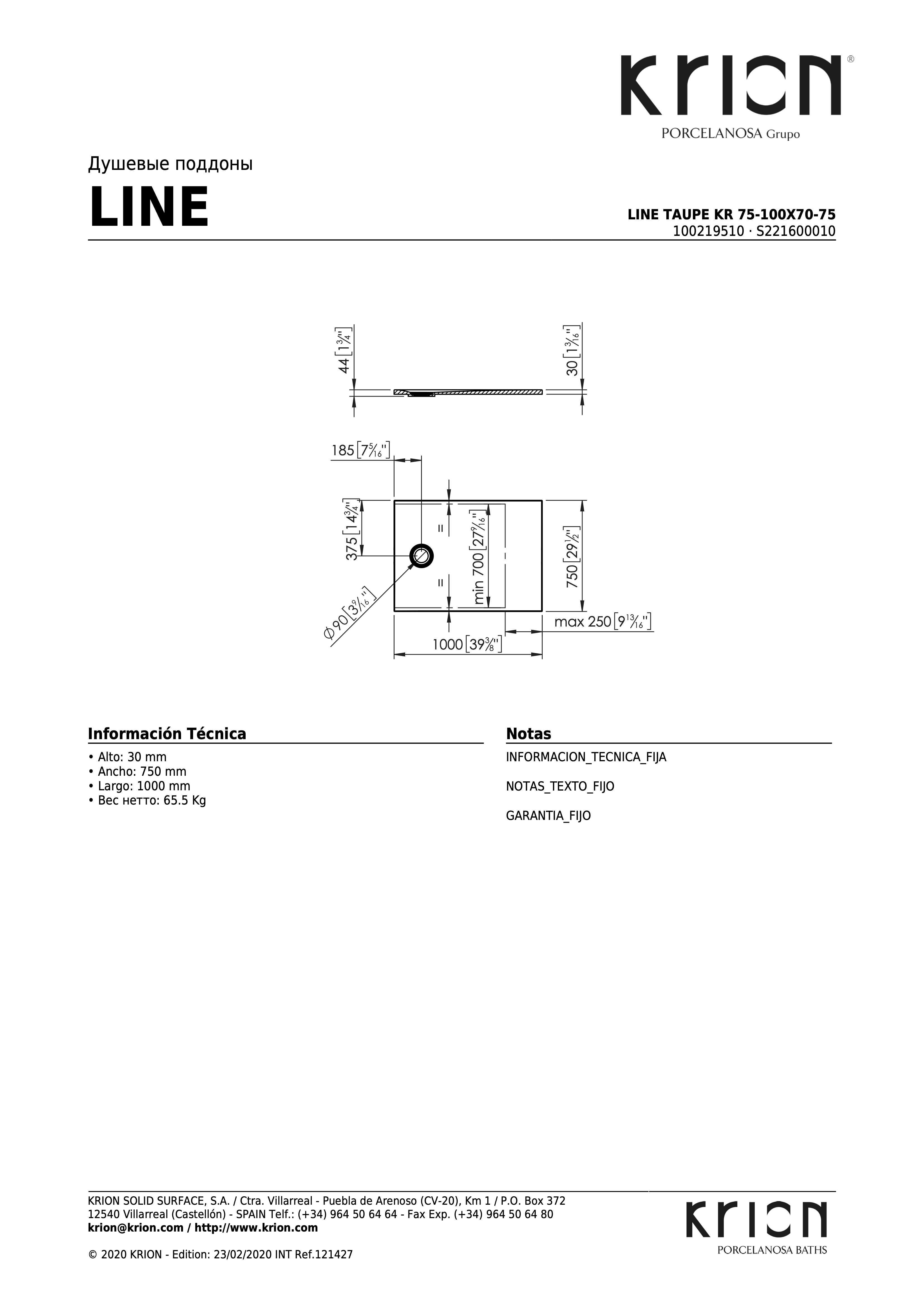 Душевой поддон Line Taupe Kr 75-100x70-75 S221600010-100219510 - габаритные размеры