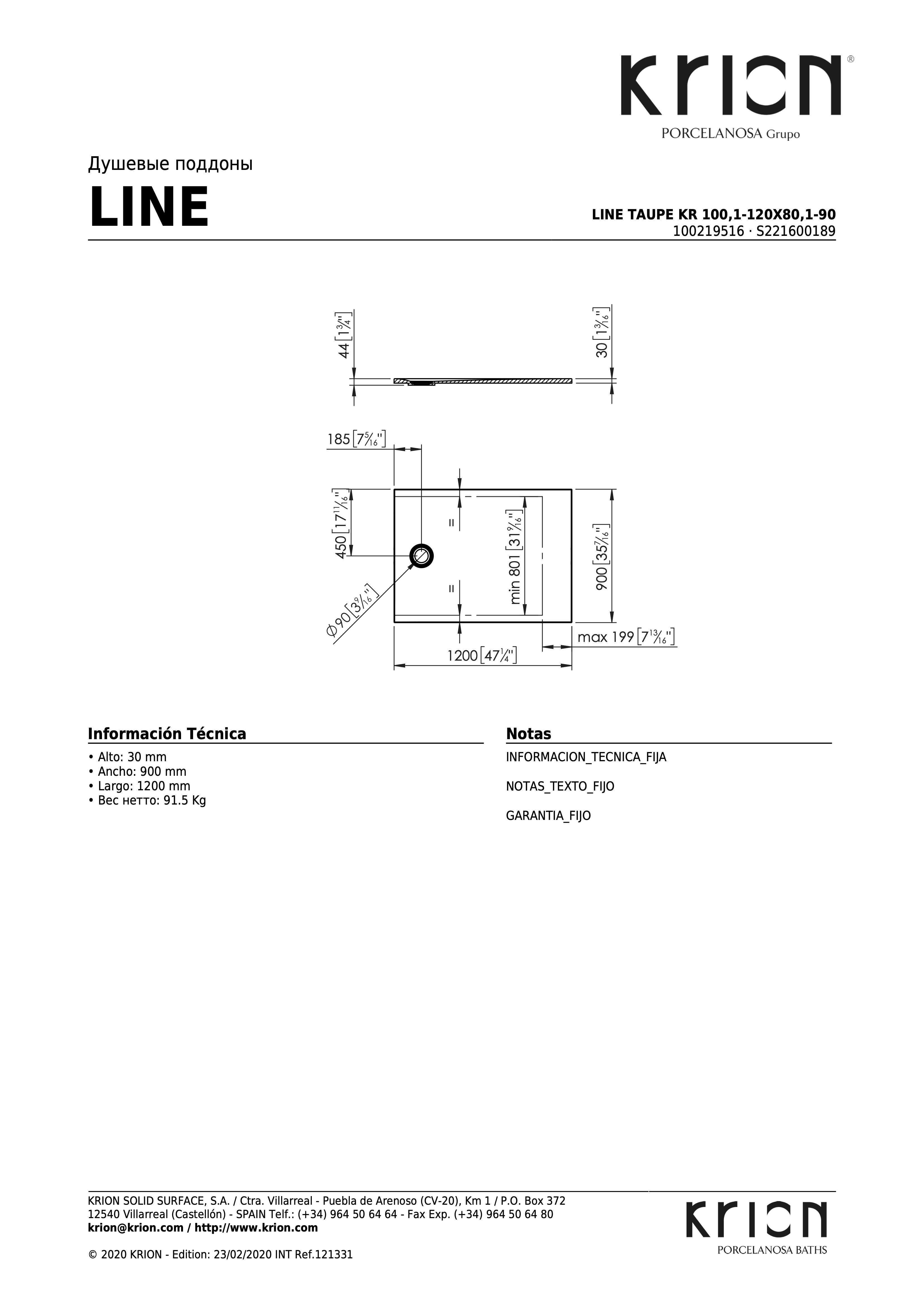 Душевой поддон Line Taupe Kr 100,1-120x80,1-90 S221600189-100219516 - габаритные размеры