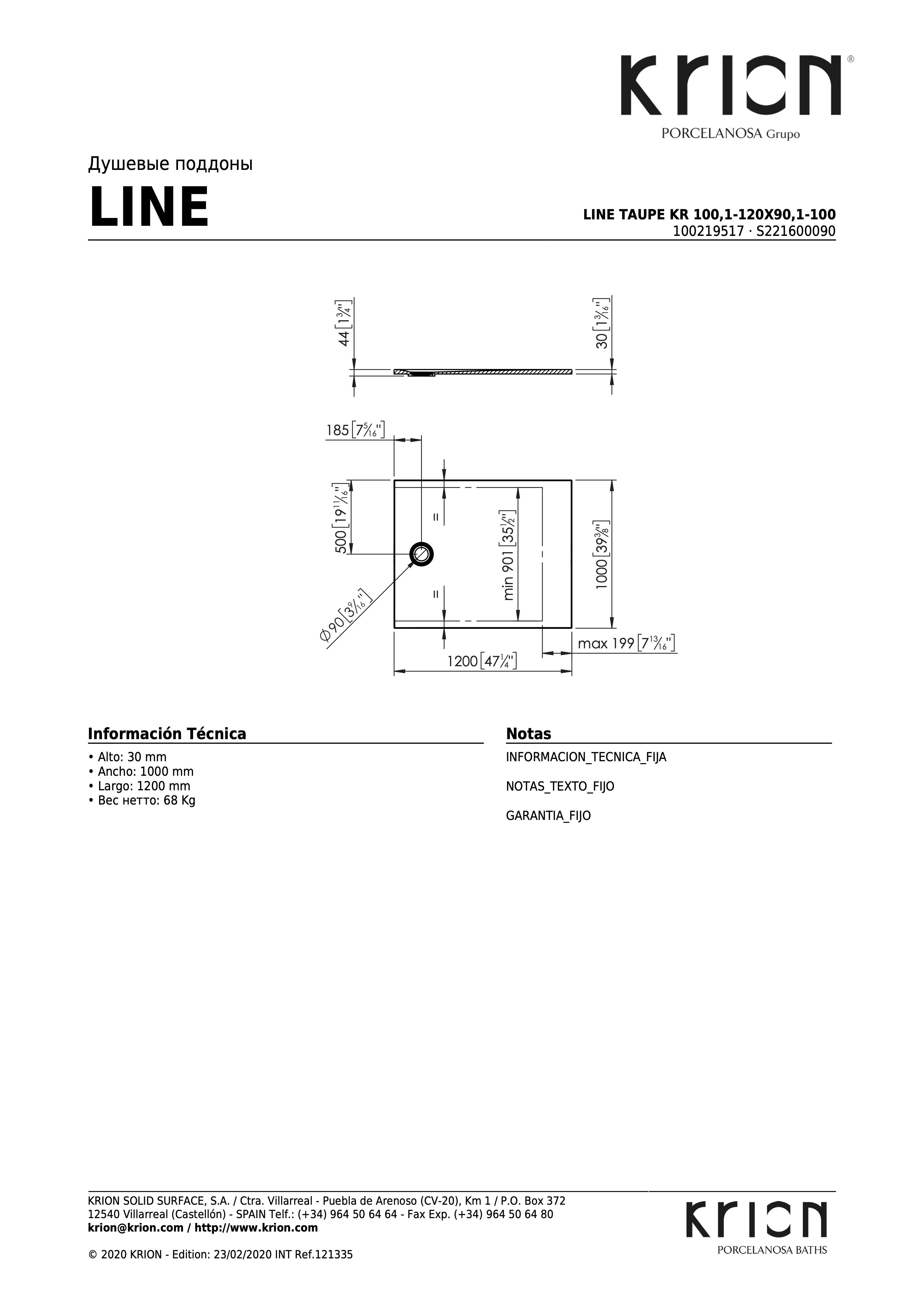 Душевой поддон Line Taupe Kr 100,1-120x90,1-100 S221600090-100219517 - габаритные размеры
