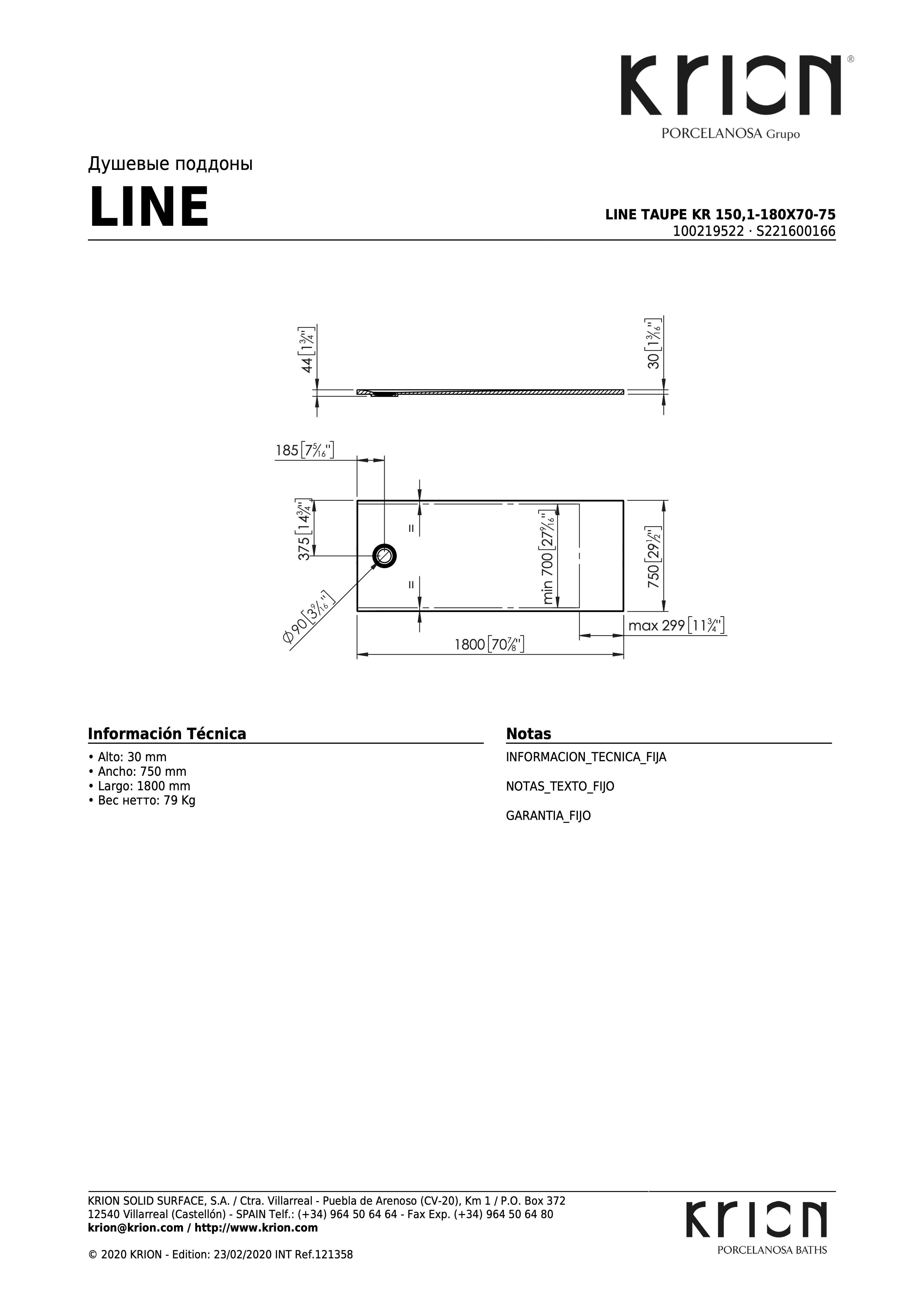 Душевой поддон Line Taupe Kr 150,1-180x70-75 S221600166-100219522 - габаритные размеры