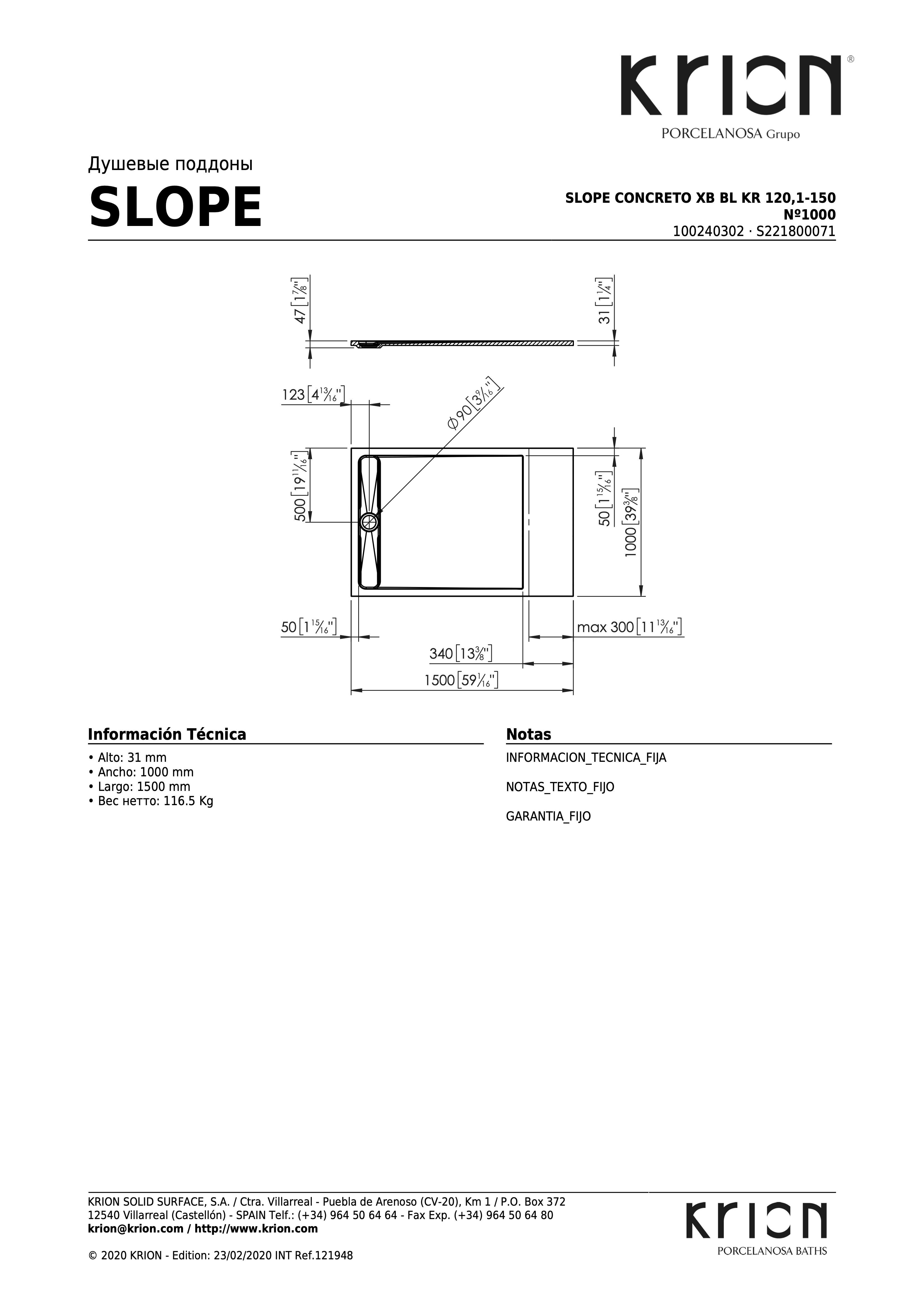 Душевой поддон Slope Concreto Xb Bl Kr 120,1-150 №1000 S221800071-100240302 - габаритные размеры
