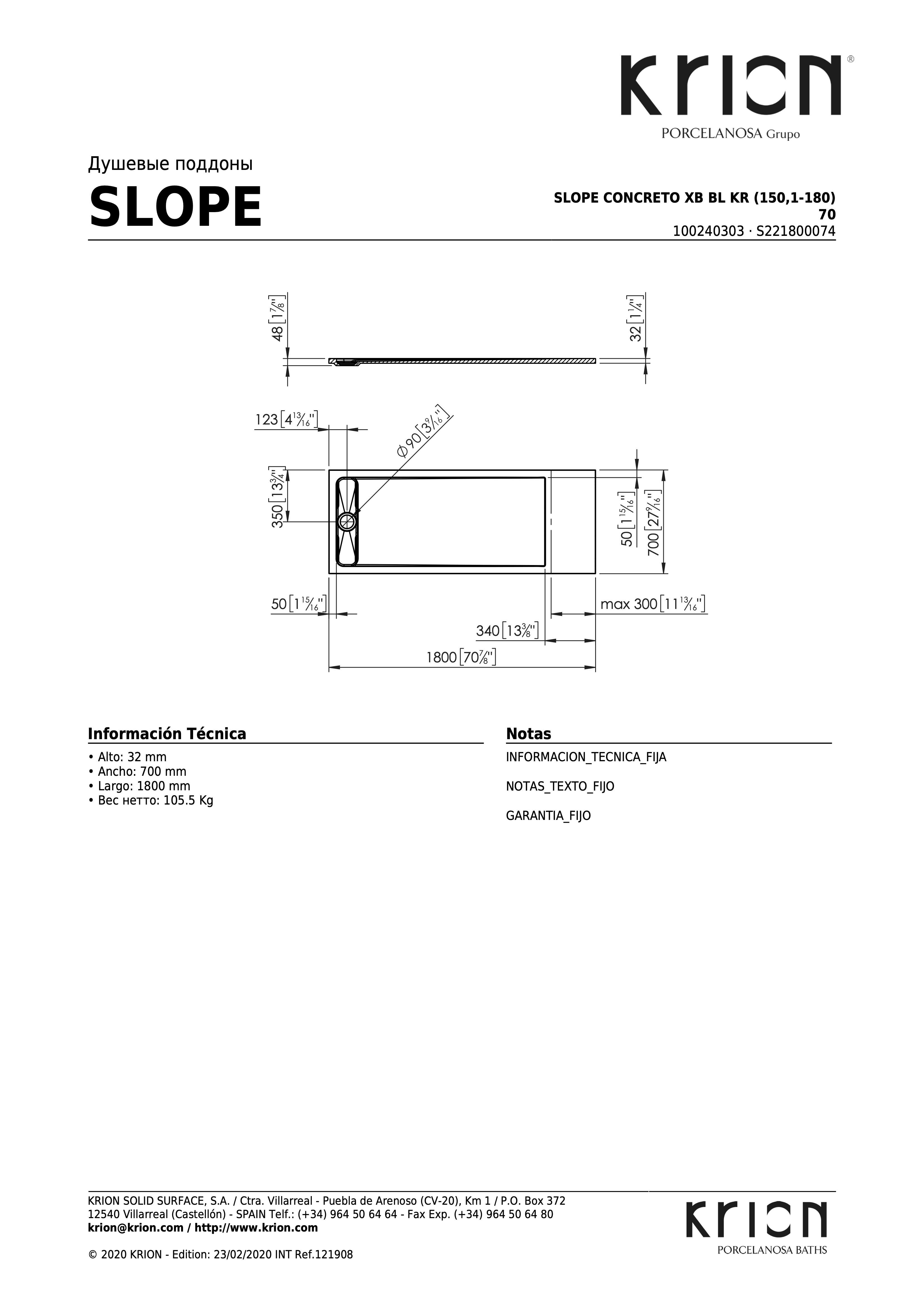 Душевой поддон Slope Concreto Xb Bl Kr (150,1-180) 70 S221800074-100240303 - габаритные размеры
