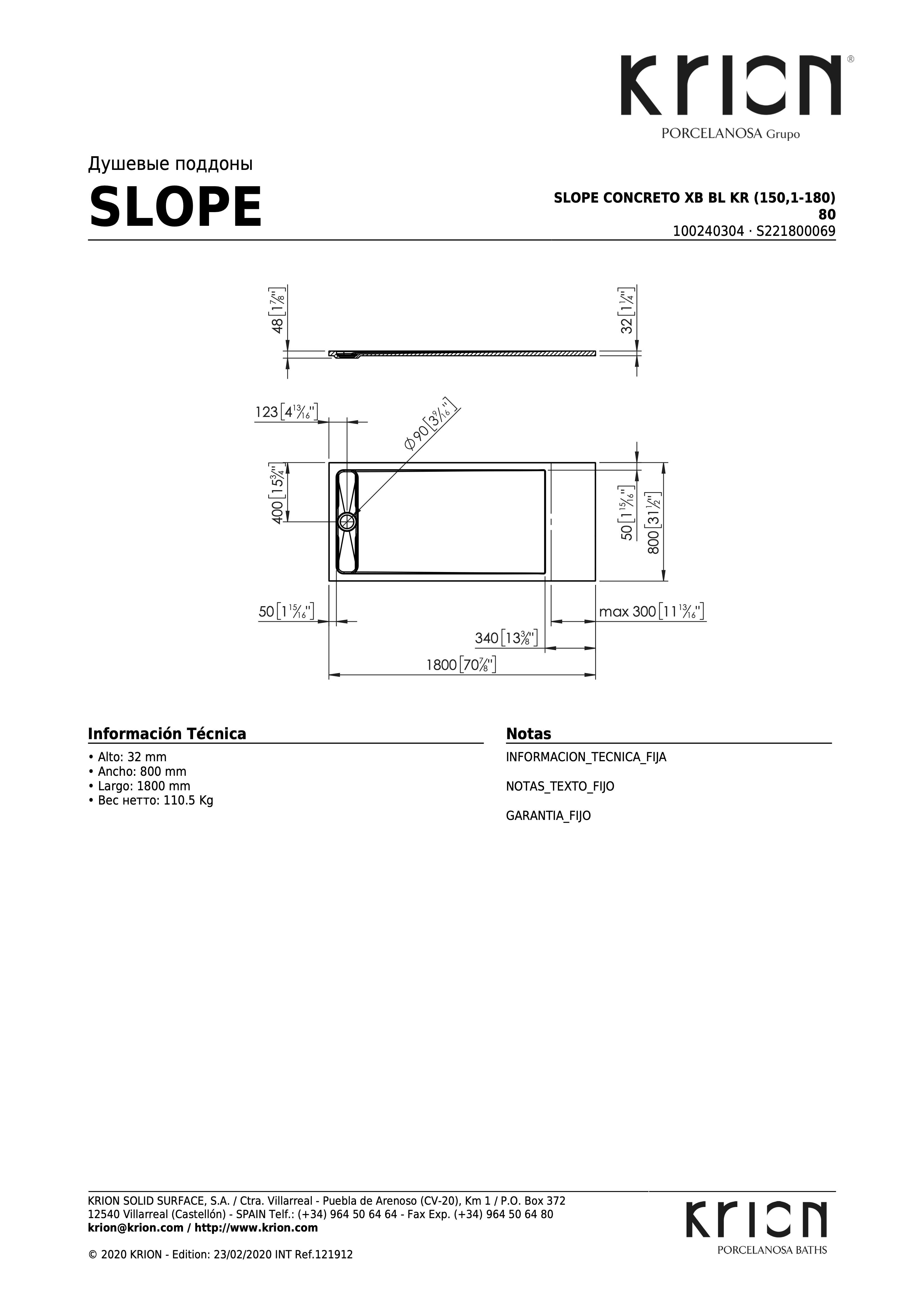 Душевой поддон Slope Concreto Xb Bl Kr (150,1-180) 80 S221800069-100240304 - габаритные размеры