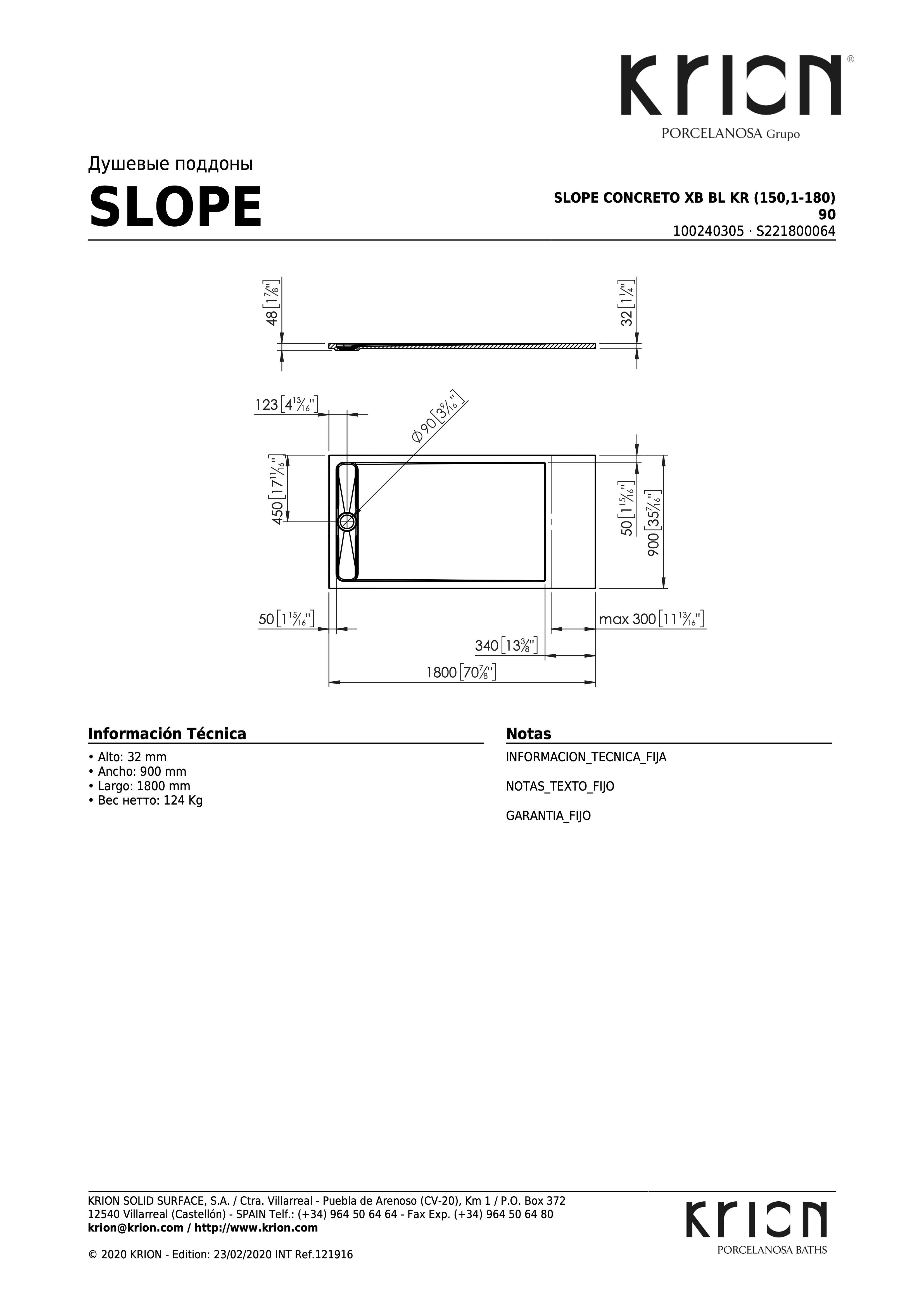 Душевой поддон Slope Concreto Xb Bl Kr (150,1-180) 90 S221800064-100240305 - габаритные размеры