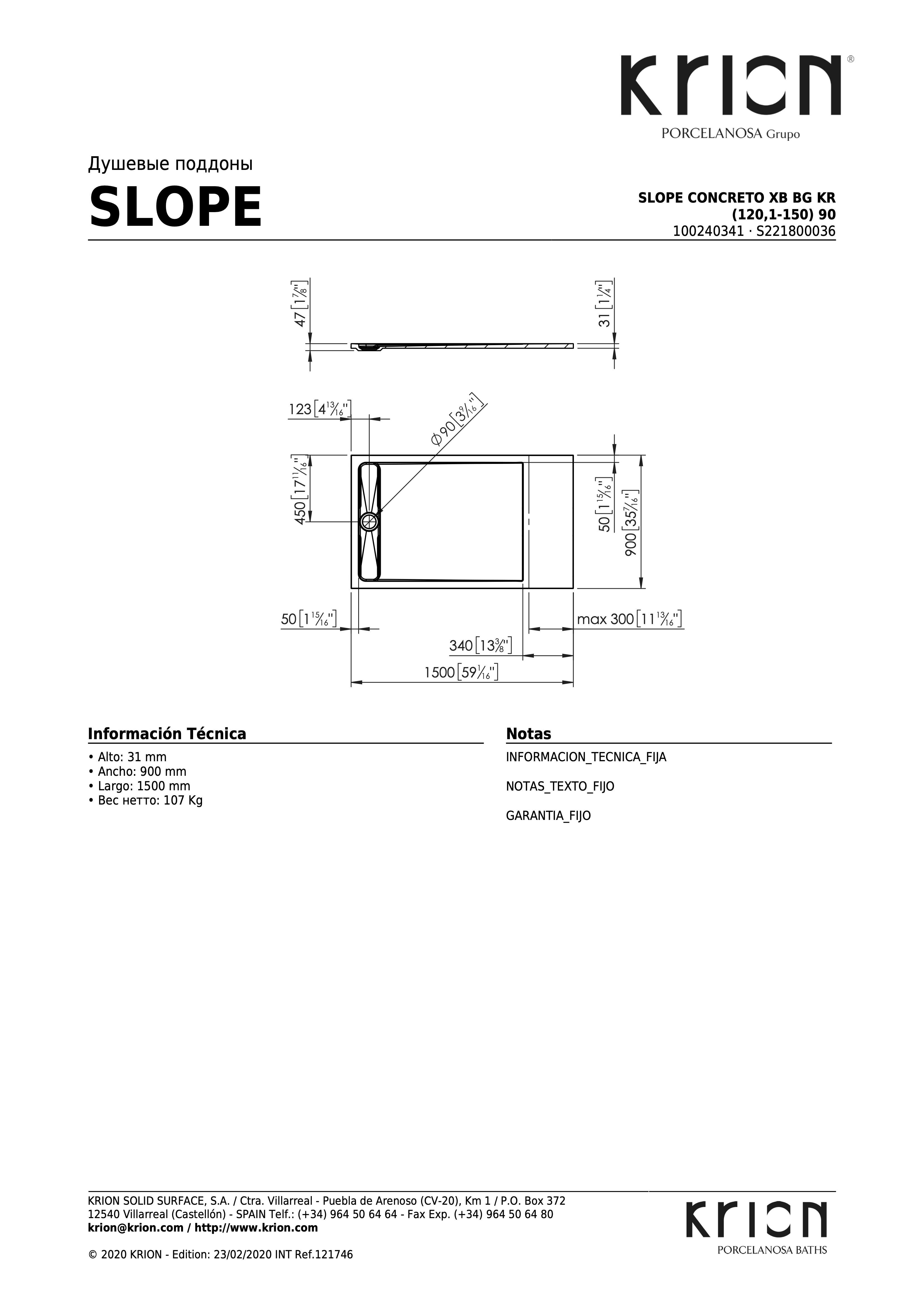 Душевой поддон Slope Concreto Xb Bg Kr (120,1-150) 90 S221800036-100240341 - габаритные размеры