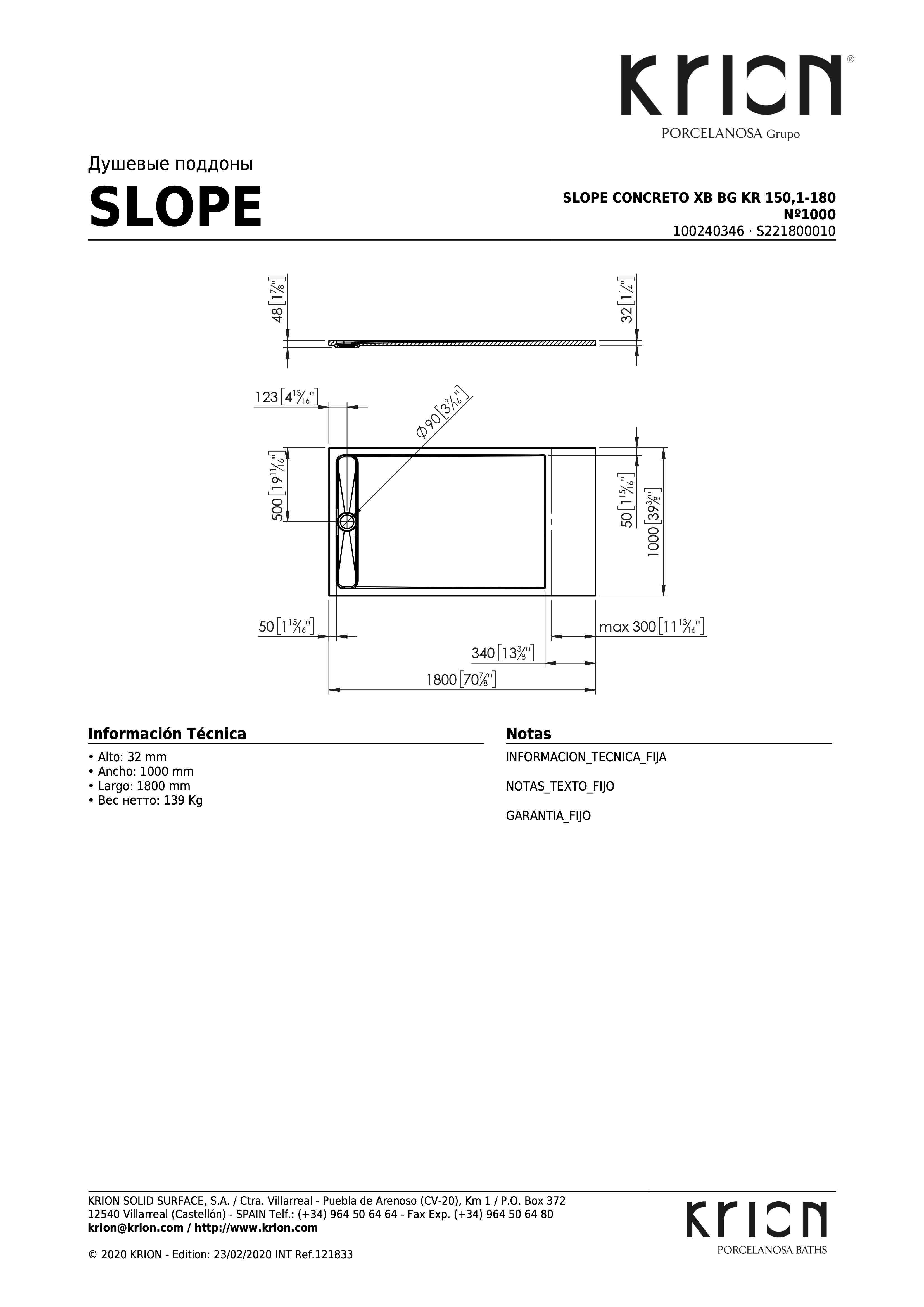 Душевой поддон Slope Concreto Xb Bg Kr 150,1-180 №1000 S221800010-100240346 - габаритные размеры