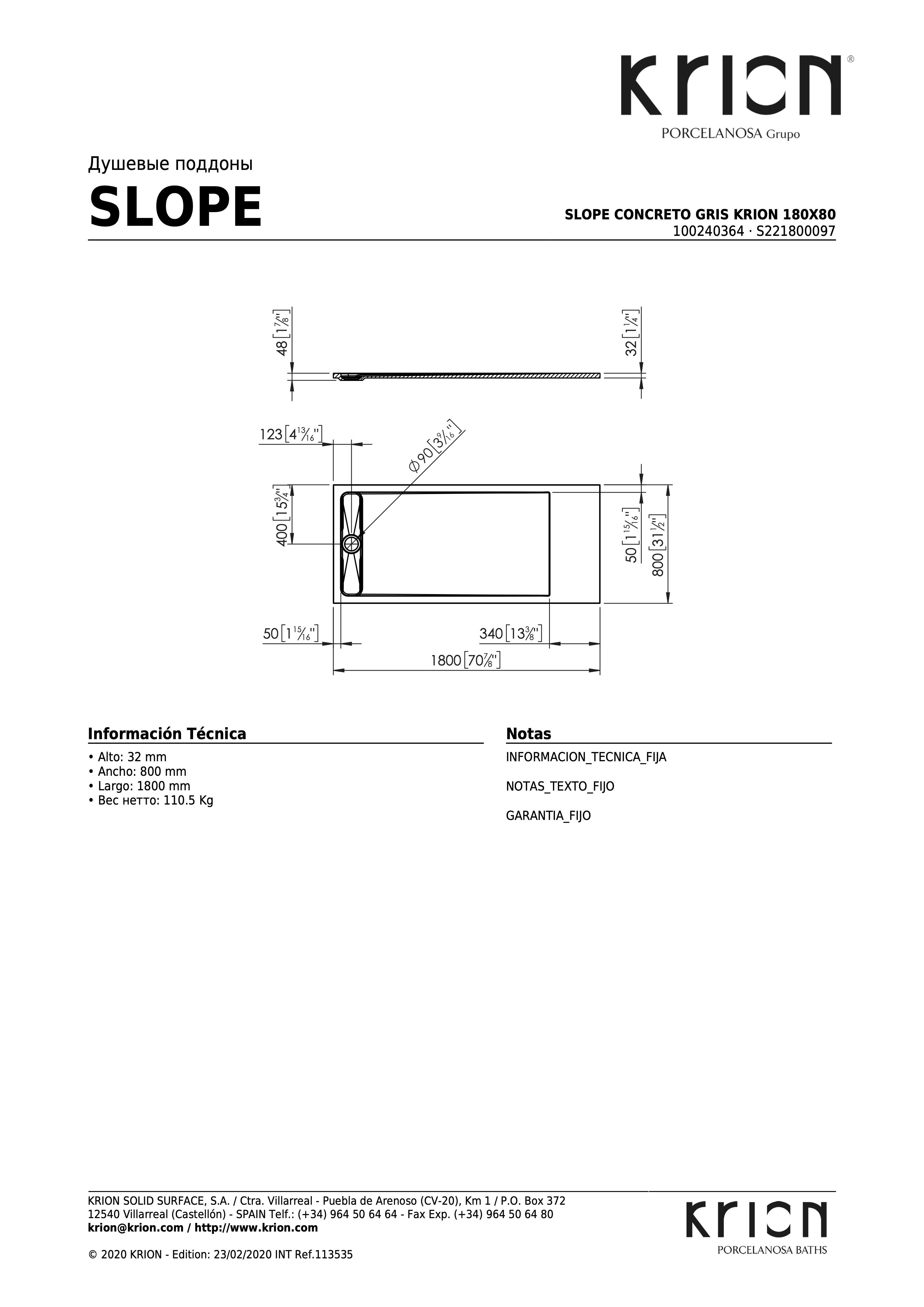 Душевой поддон Slope Concreto Gris Krion 180x80 S221800097-100240364 - габаритные размеры