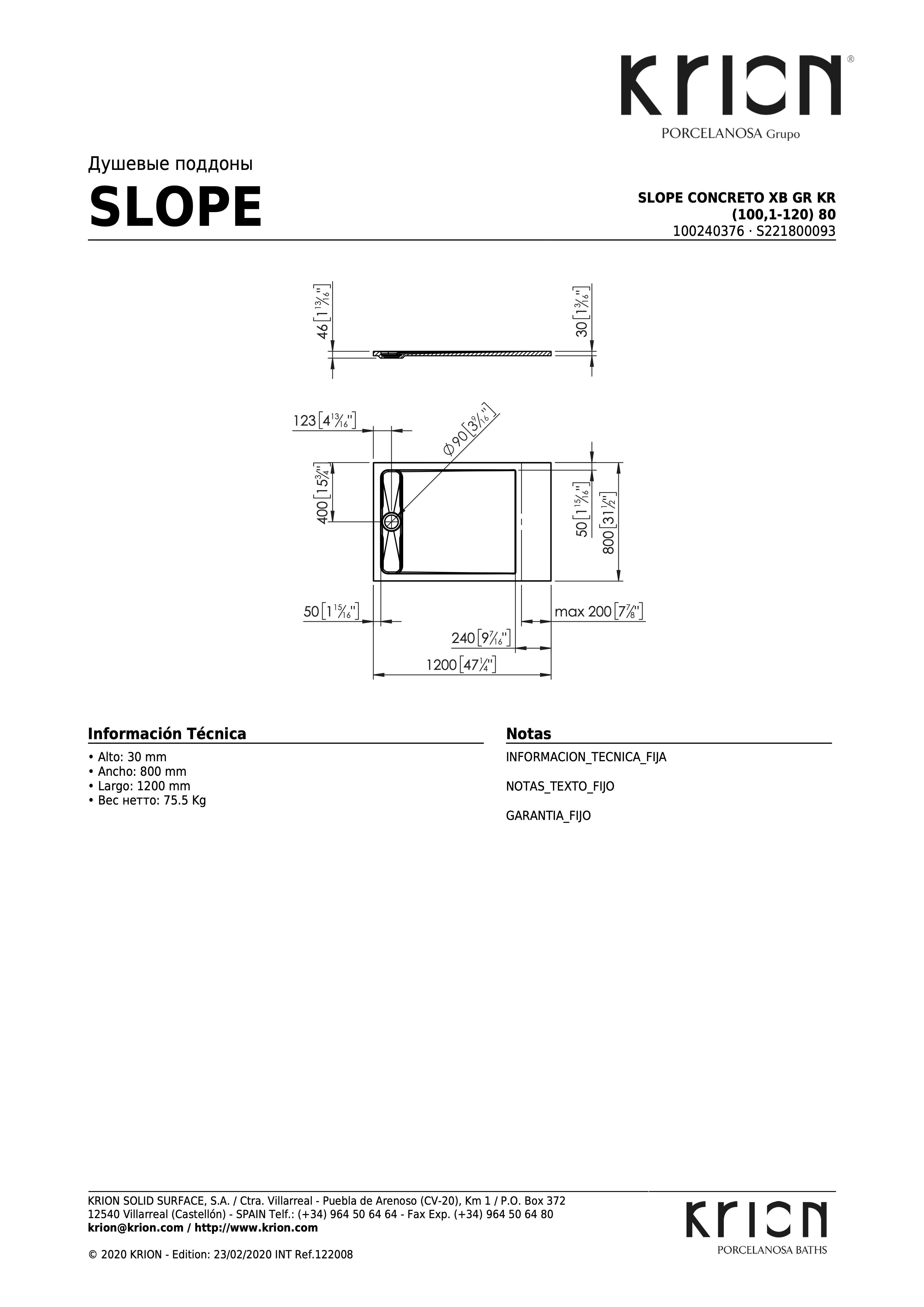 Душевой поддон Slope Concreto Xb Gr Kr (100,1-120) 80 S221800093-100240376 - габаритные размеры