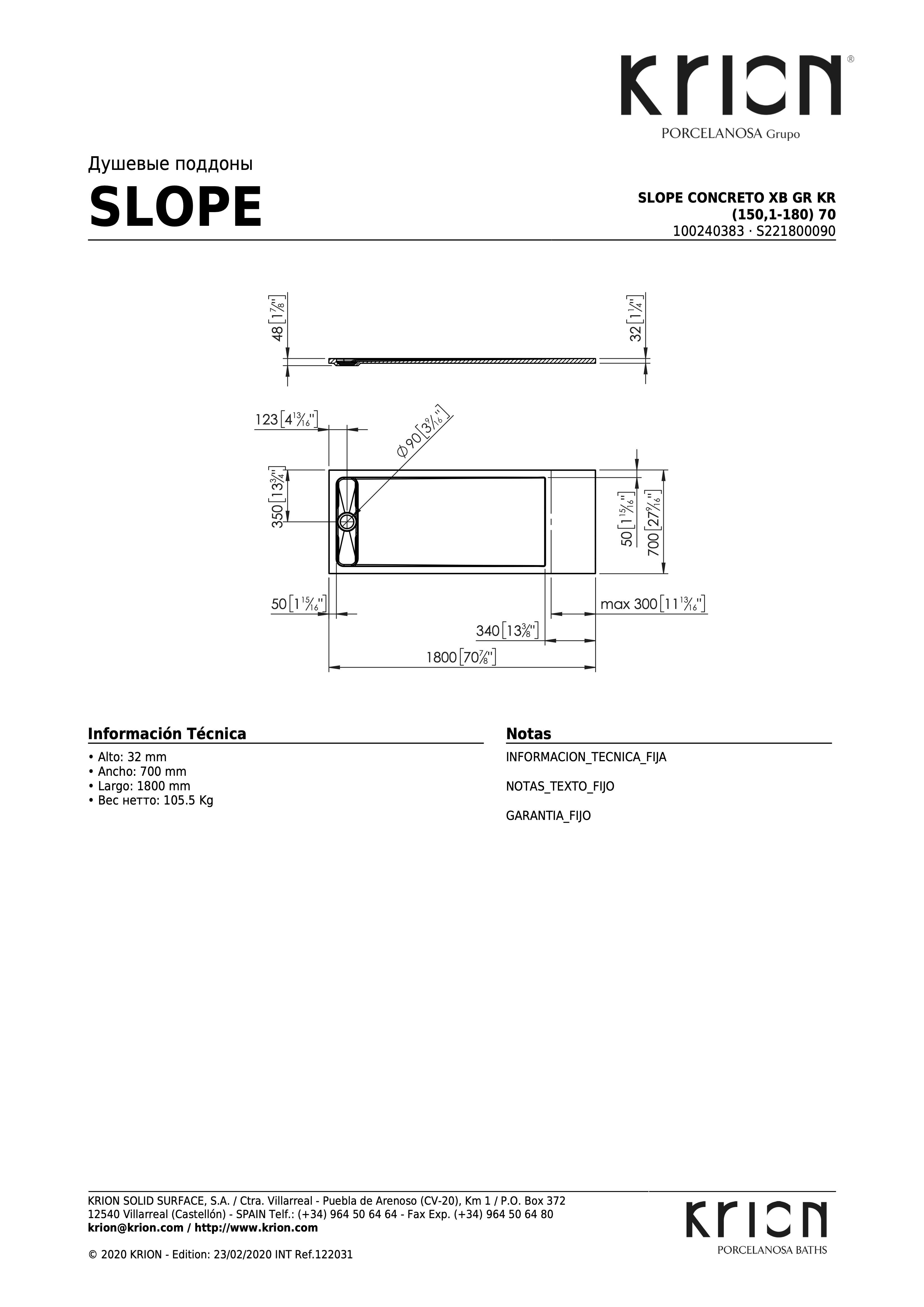 Душевой поддон Slope Concreto Xb Gr Kr (150,1-180) 70 S221800090-100240383 - габаритные размеры