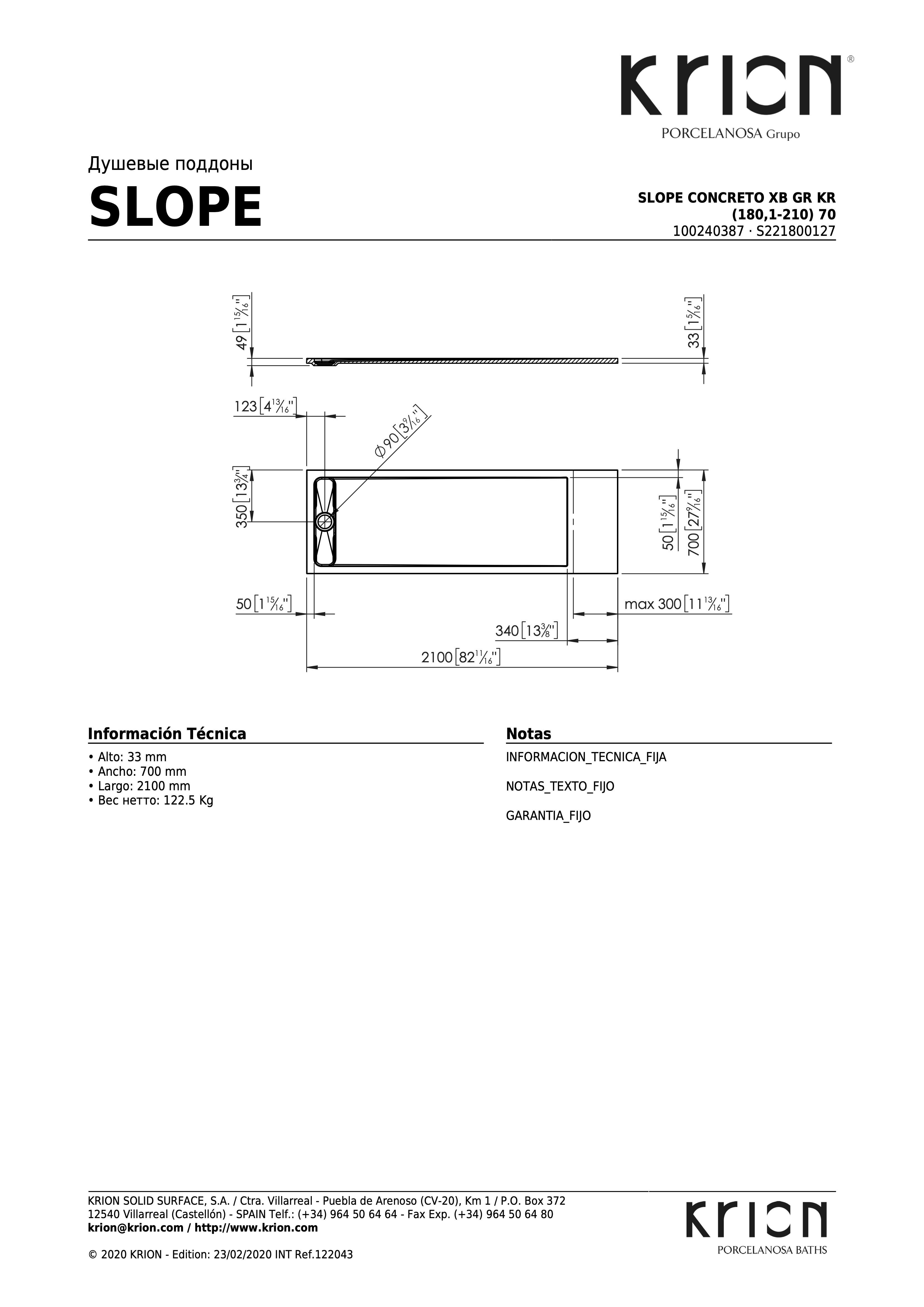 Душевой поддон Slope Concreto Xb Gr Kr (180,1-210) 70 S221800127-100240387 - габаритные размеры