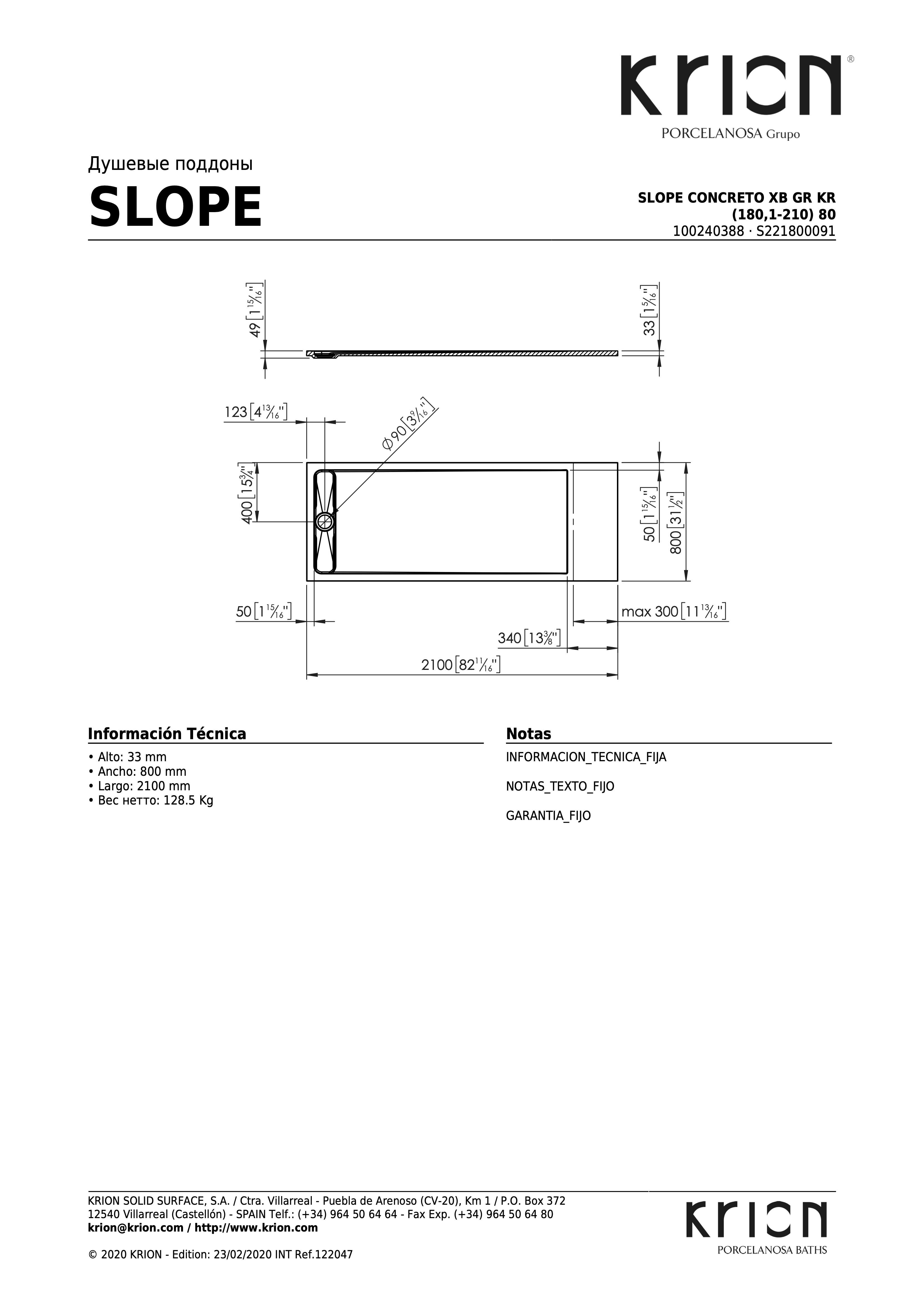 Душевой поддон Slope Concreto Xb Gr Kr (180,1-210) 80 S221800091-100240388 - габаритные размеры
