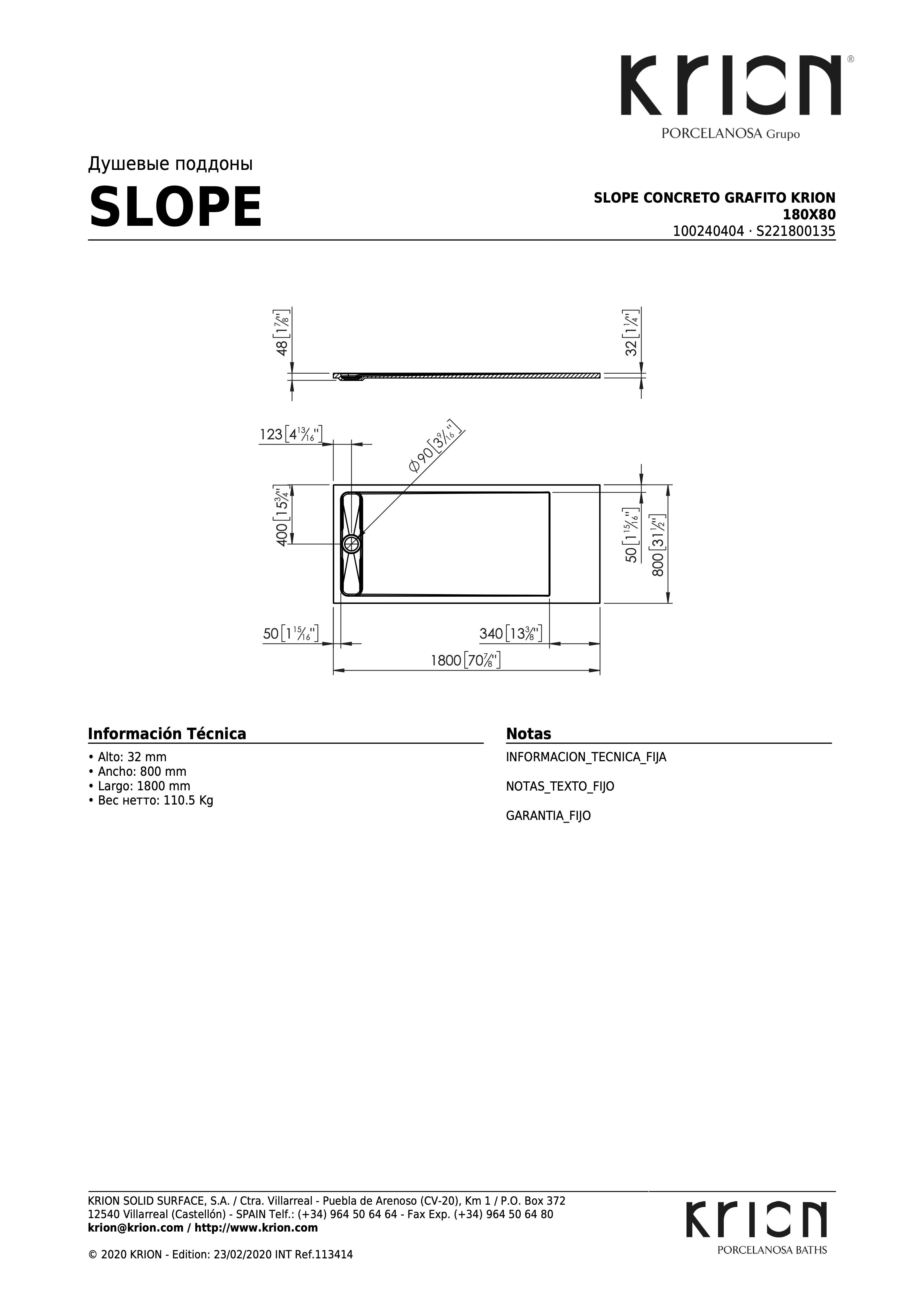 Душевой поддон Slope Concreto Grafito Krion 180x80 S221800135-100240404 - габаритные размеры