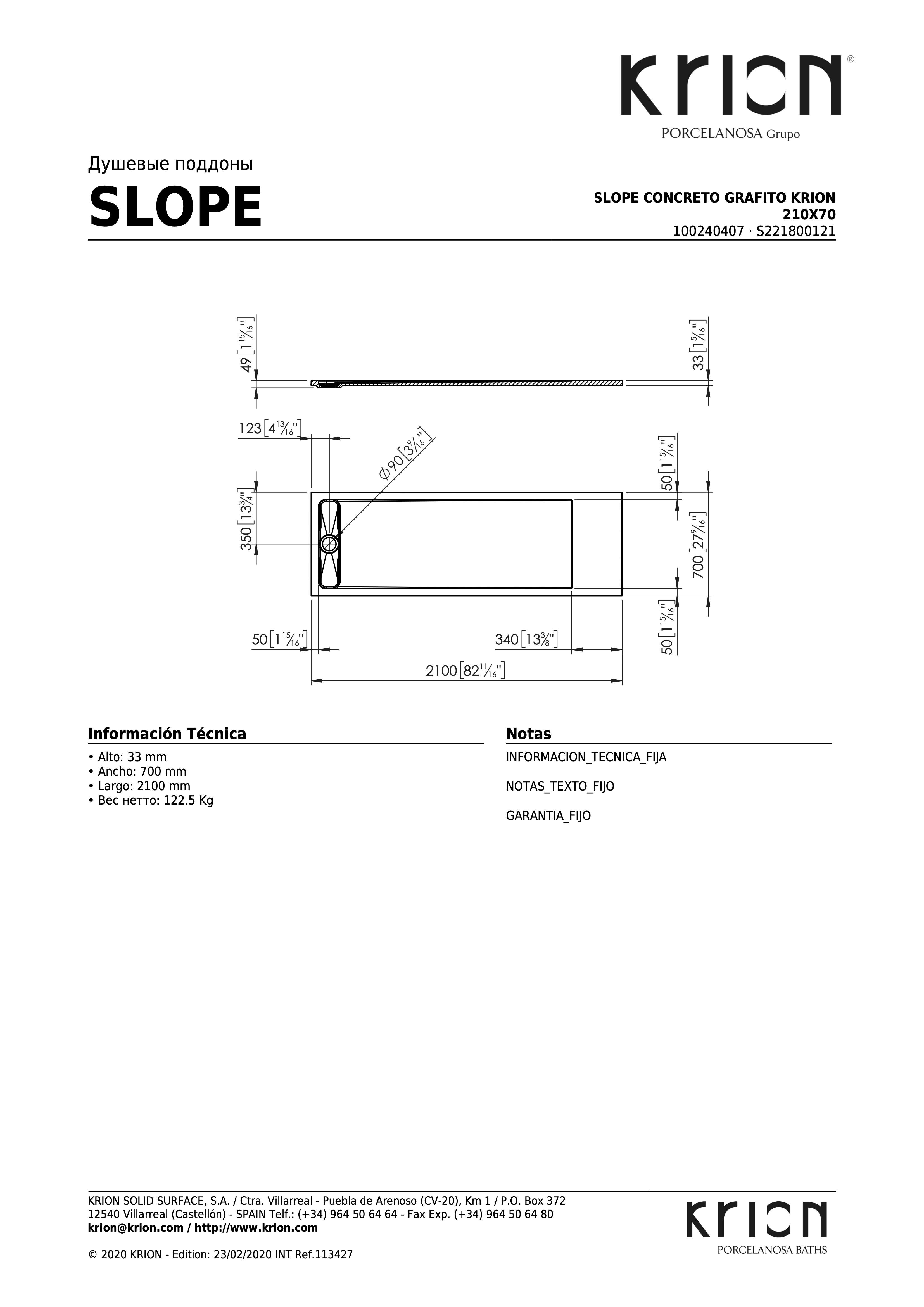 Душевой поддон Slope Concreto Grafito Krion 210x70 S221800121-100240407 - габаритные размеры