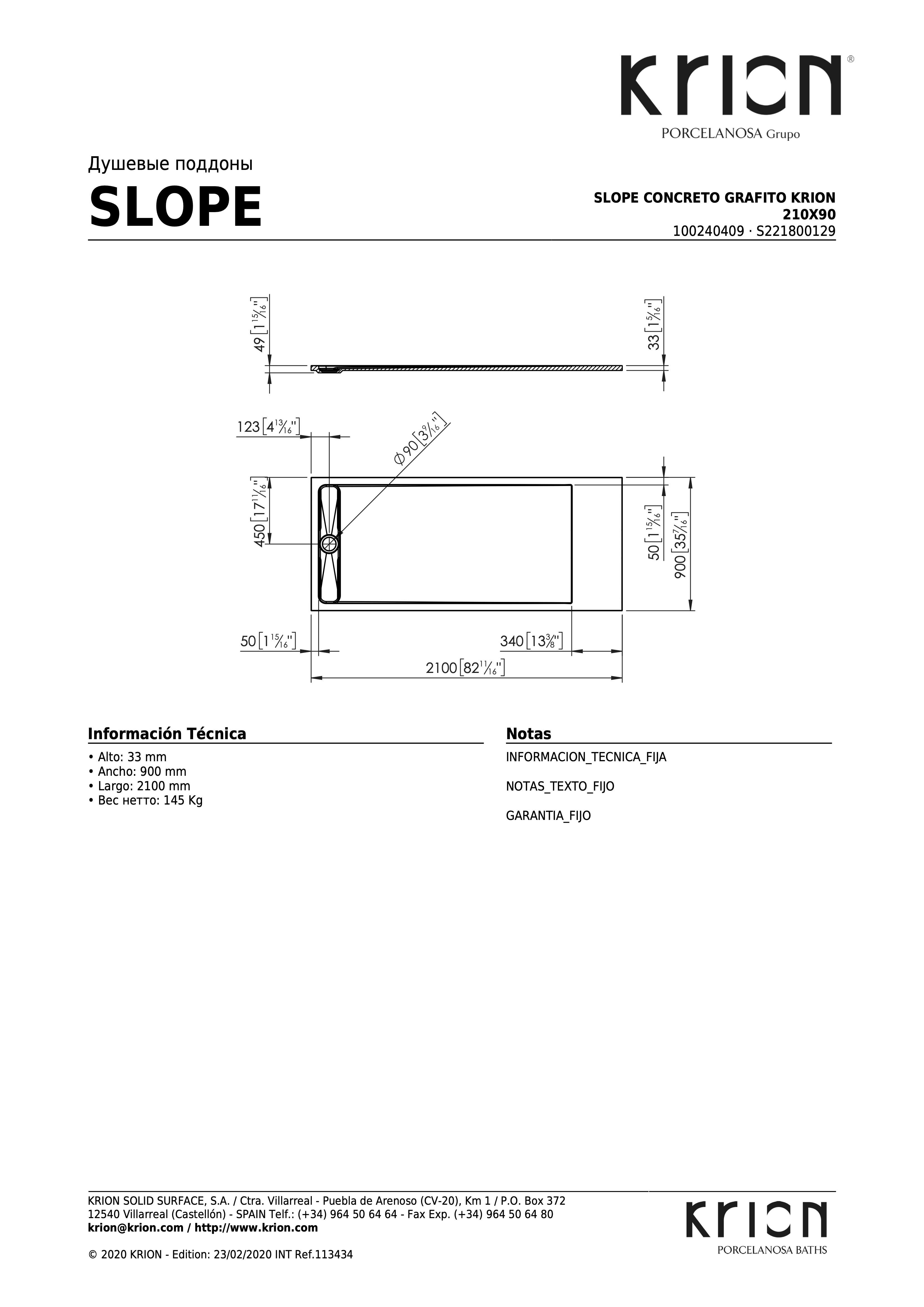 Душевой поддон Slope Concreto Grafito Krion 210x90 S221800129-100240409 - габаритные размеры