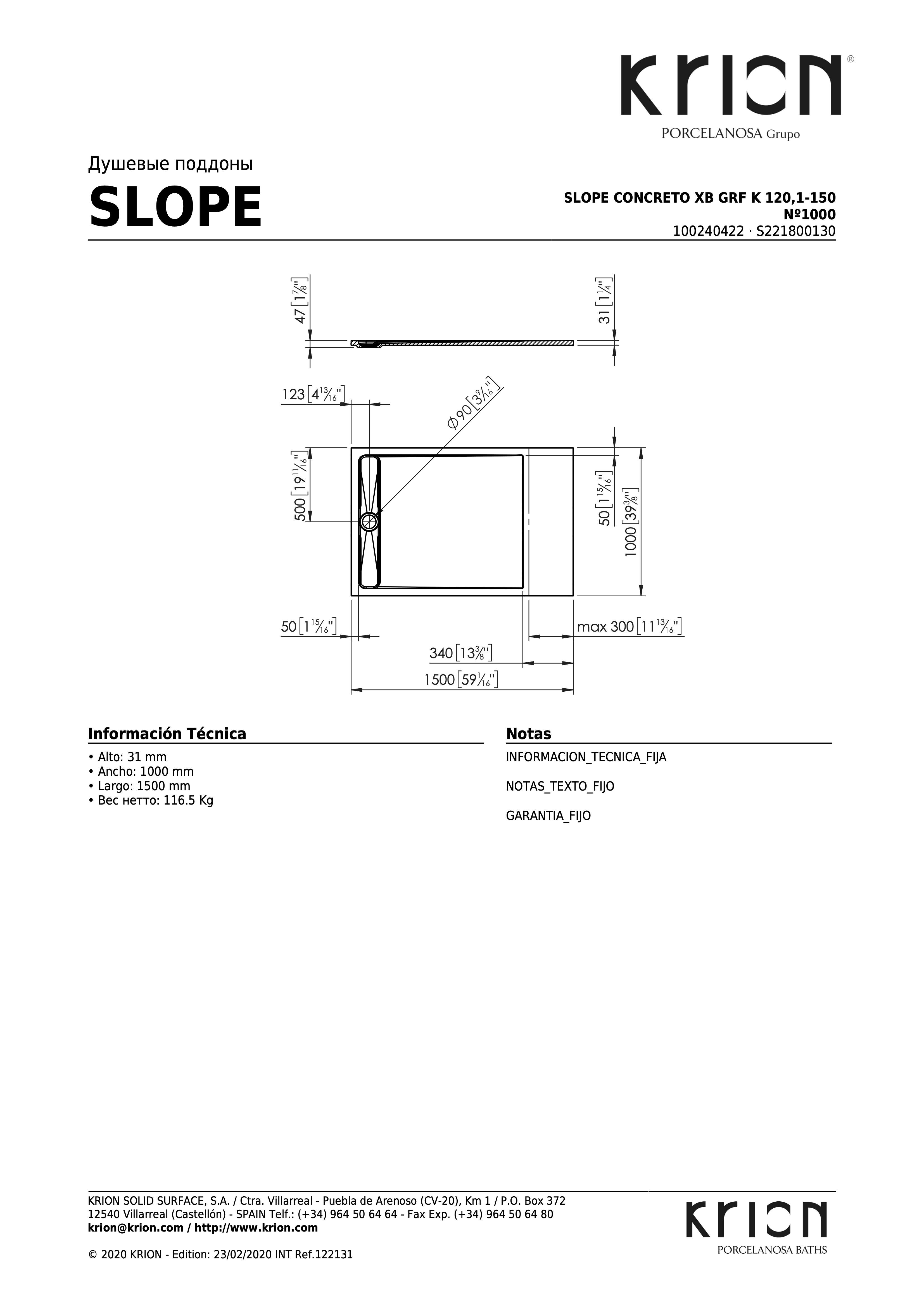 Душевой поддон Slope Concreto Xb Grf K 120,1-150 №1000 S221800130-100240422 - габаритные размеры