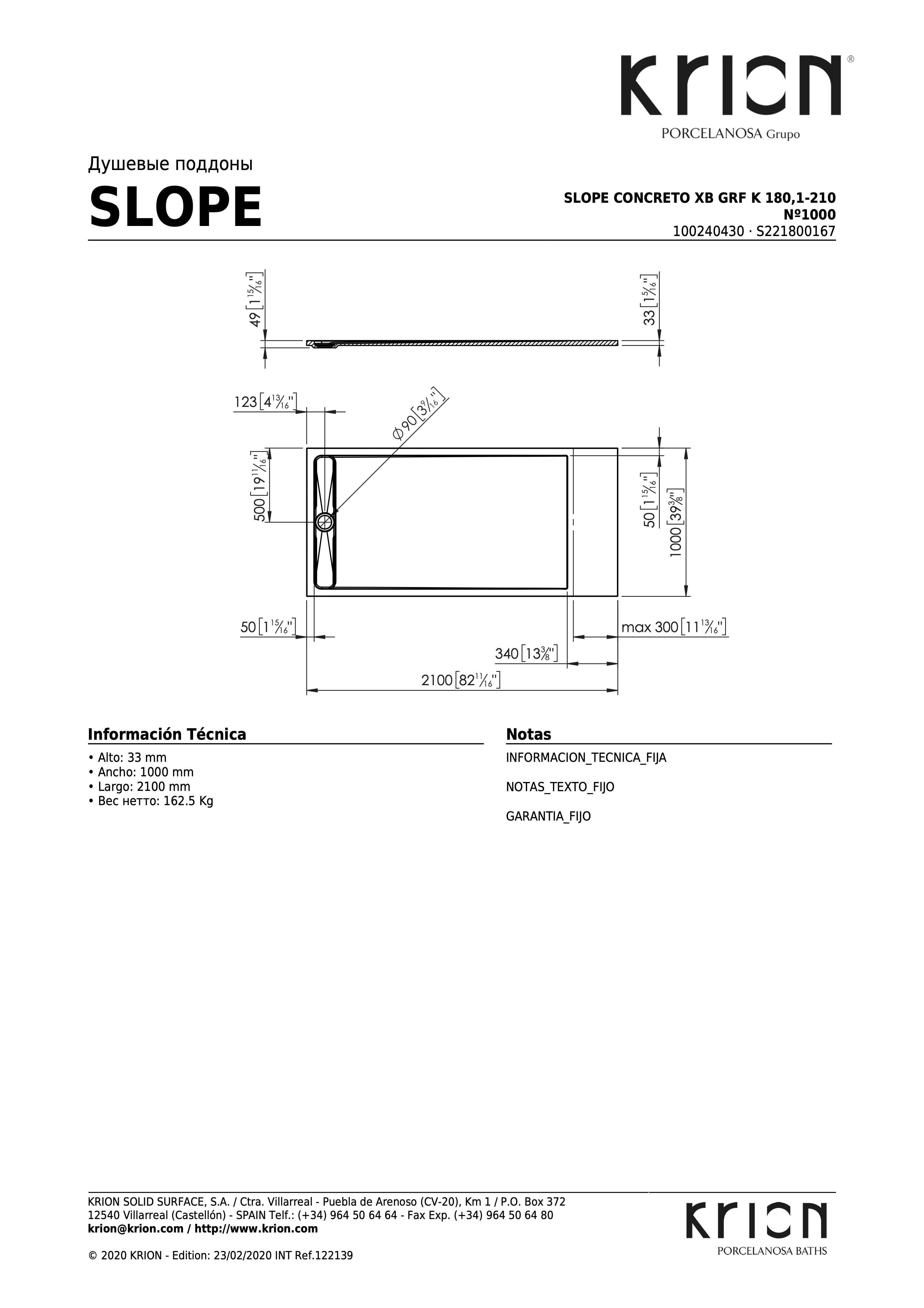 Душевой поддон Slope Concreto Xb Grf K 180,1-210 №1000 S221800167-100240430 - габаритные размеры