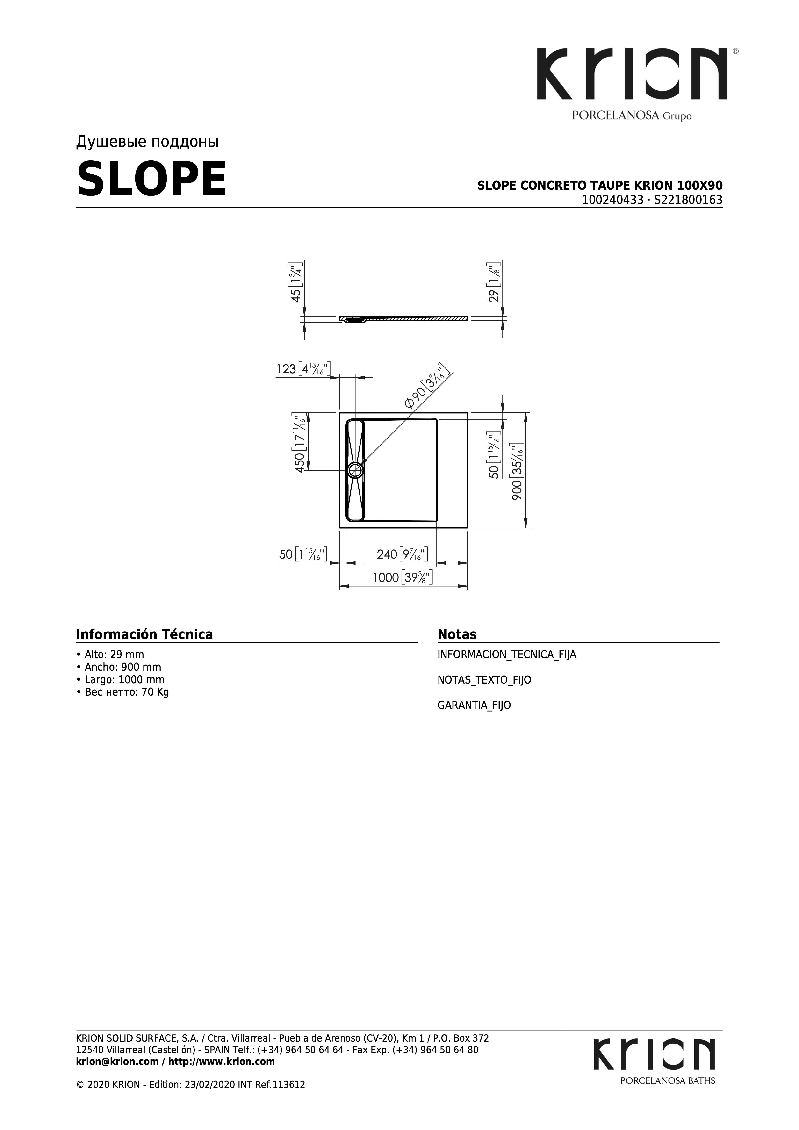 Душевой поддон Slope Concreto Taupe Krion 100x90 S221800163-100240433 - габаритные размеры