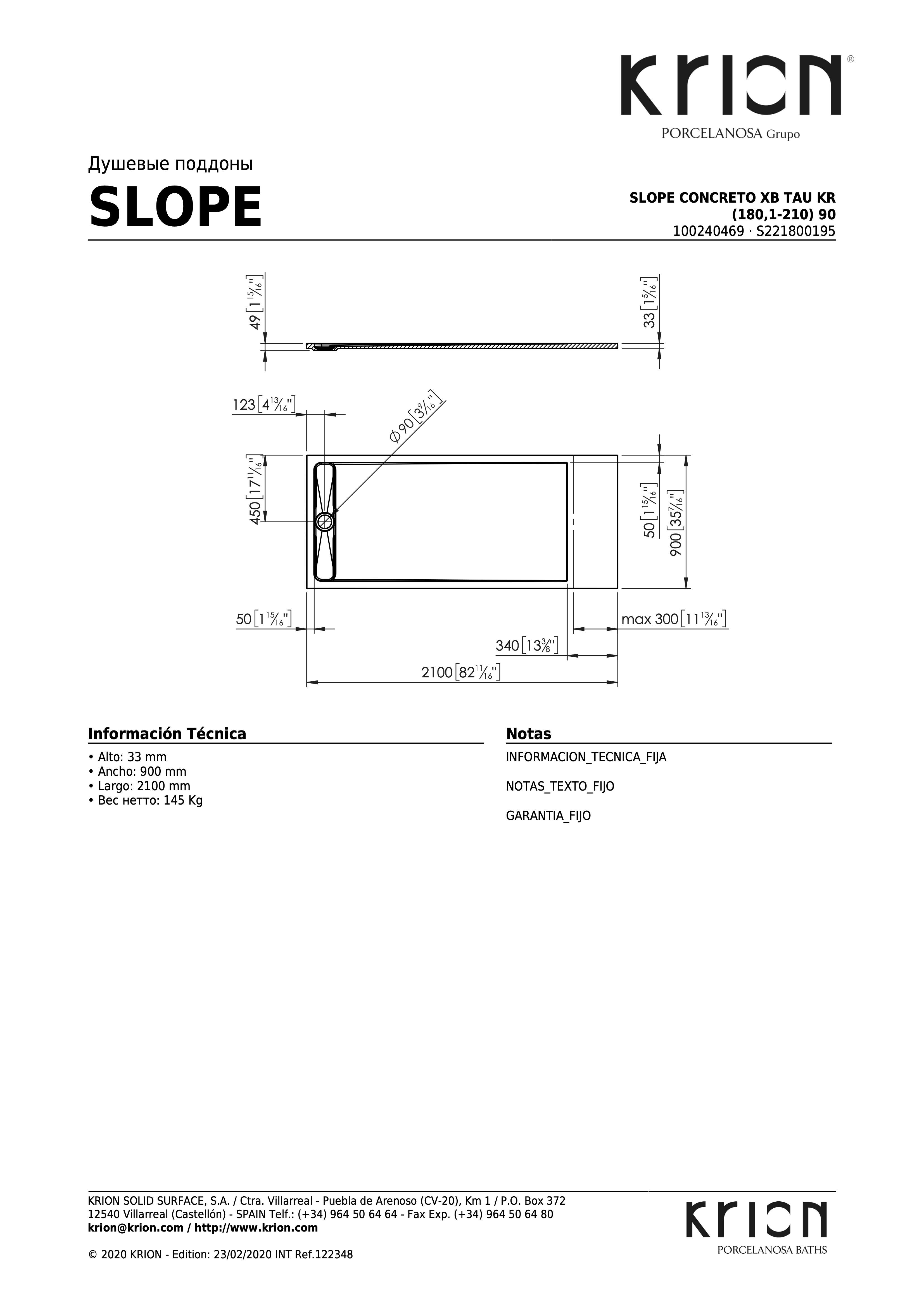Душевой поддон Slope Concreto Xb Tau Kr (180,1-210) 90 S221800195-100240469 - габаритные размеры