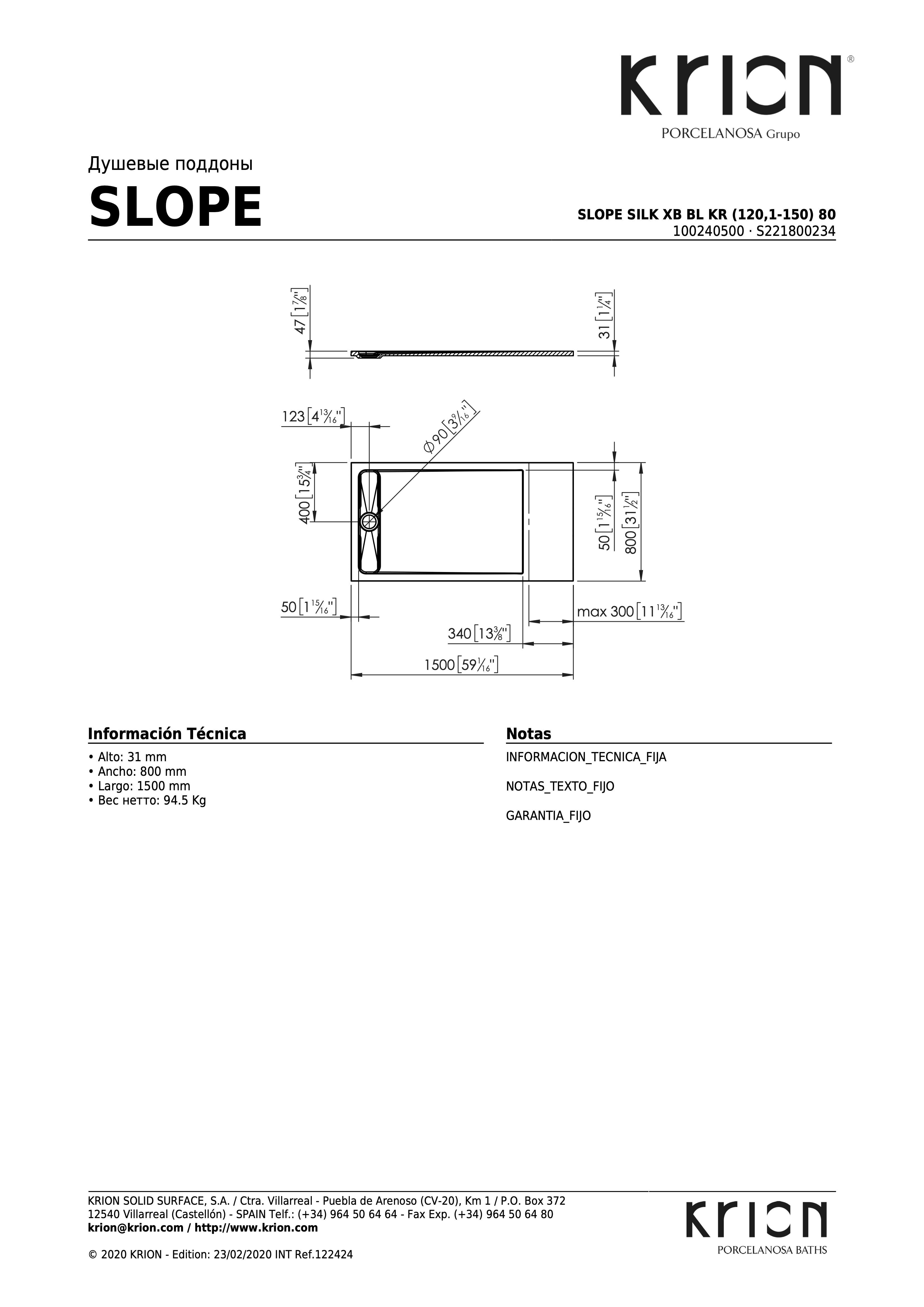 Душевой поддон Slope Silk Xb Bl Kr (120,1-150) 80 S221800234-100240500 - габаритные размеры