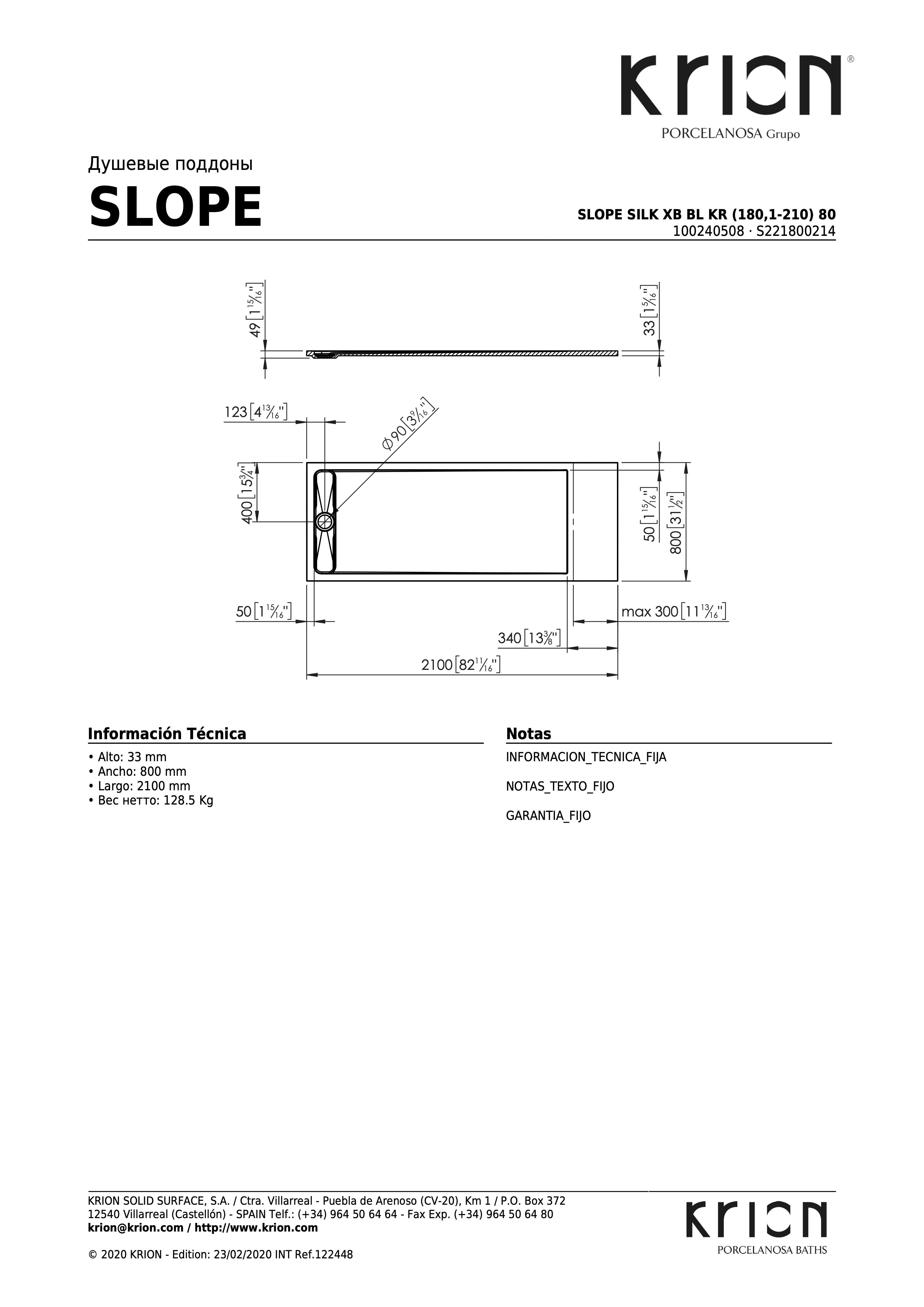 Душевой поддон Slope Silk Xb Bl Kr (180,1-210) 80 S221800214-100240508 - габаритные размеры