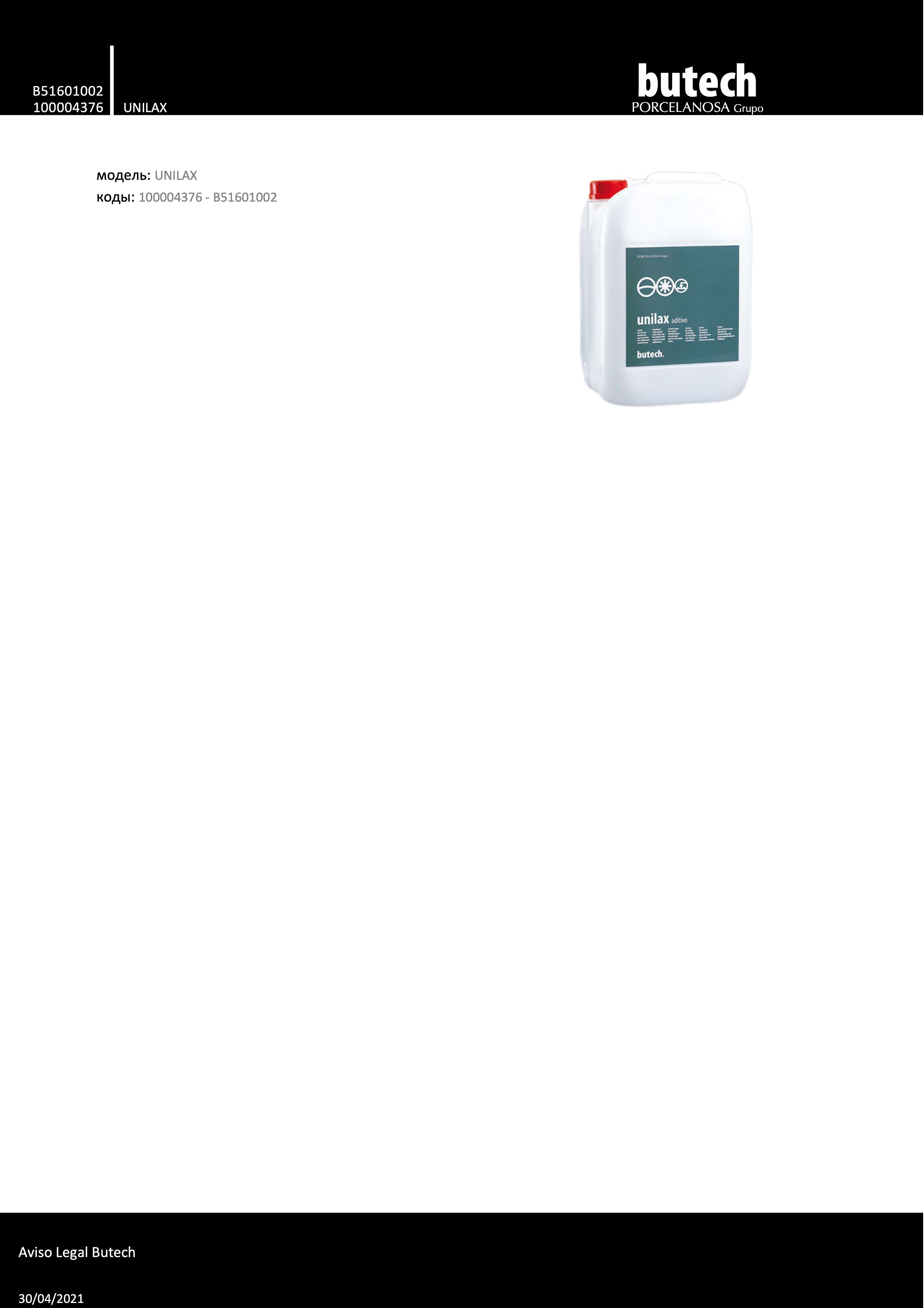 Butech 100004376
