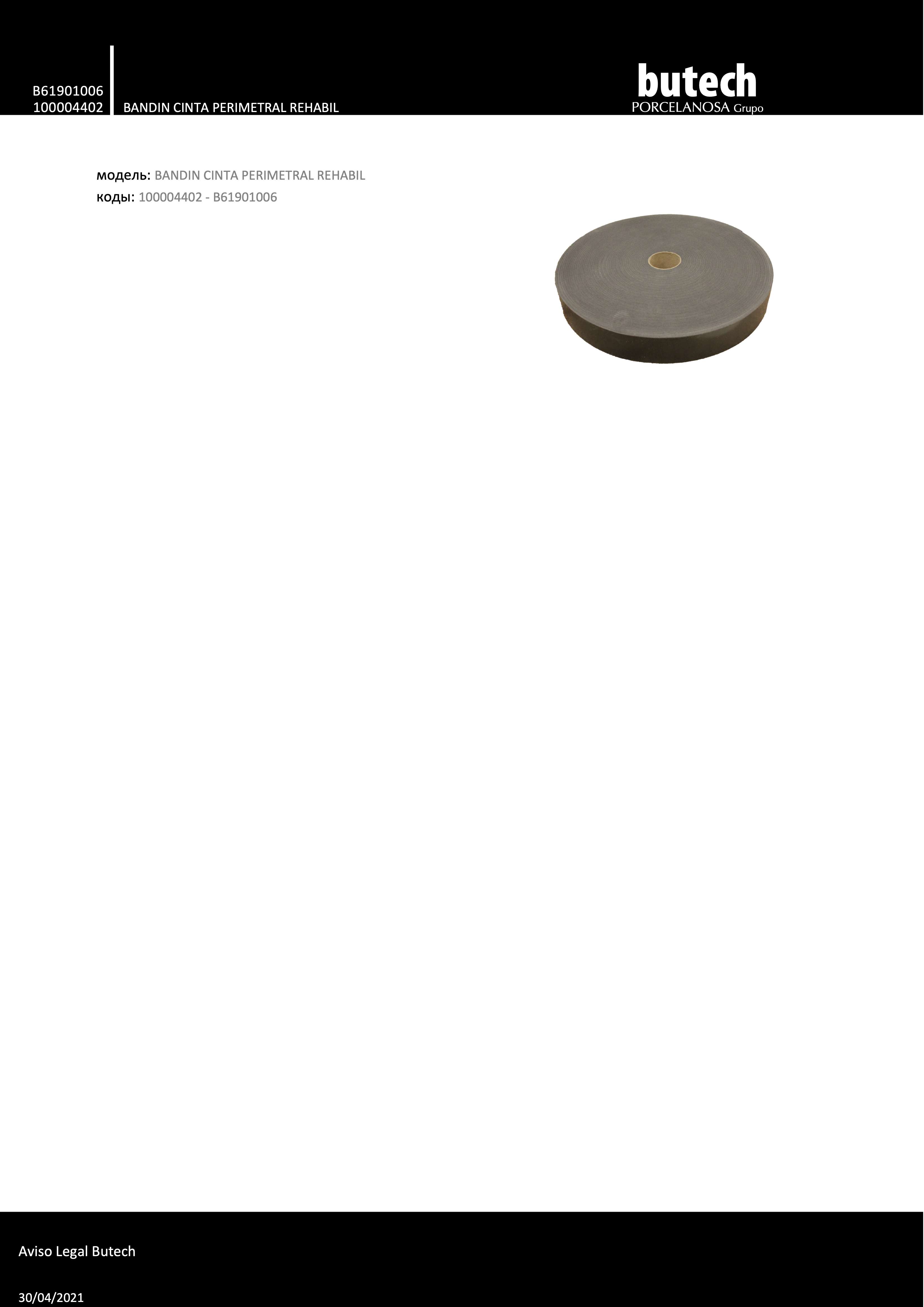 Butech 100004402