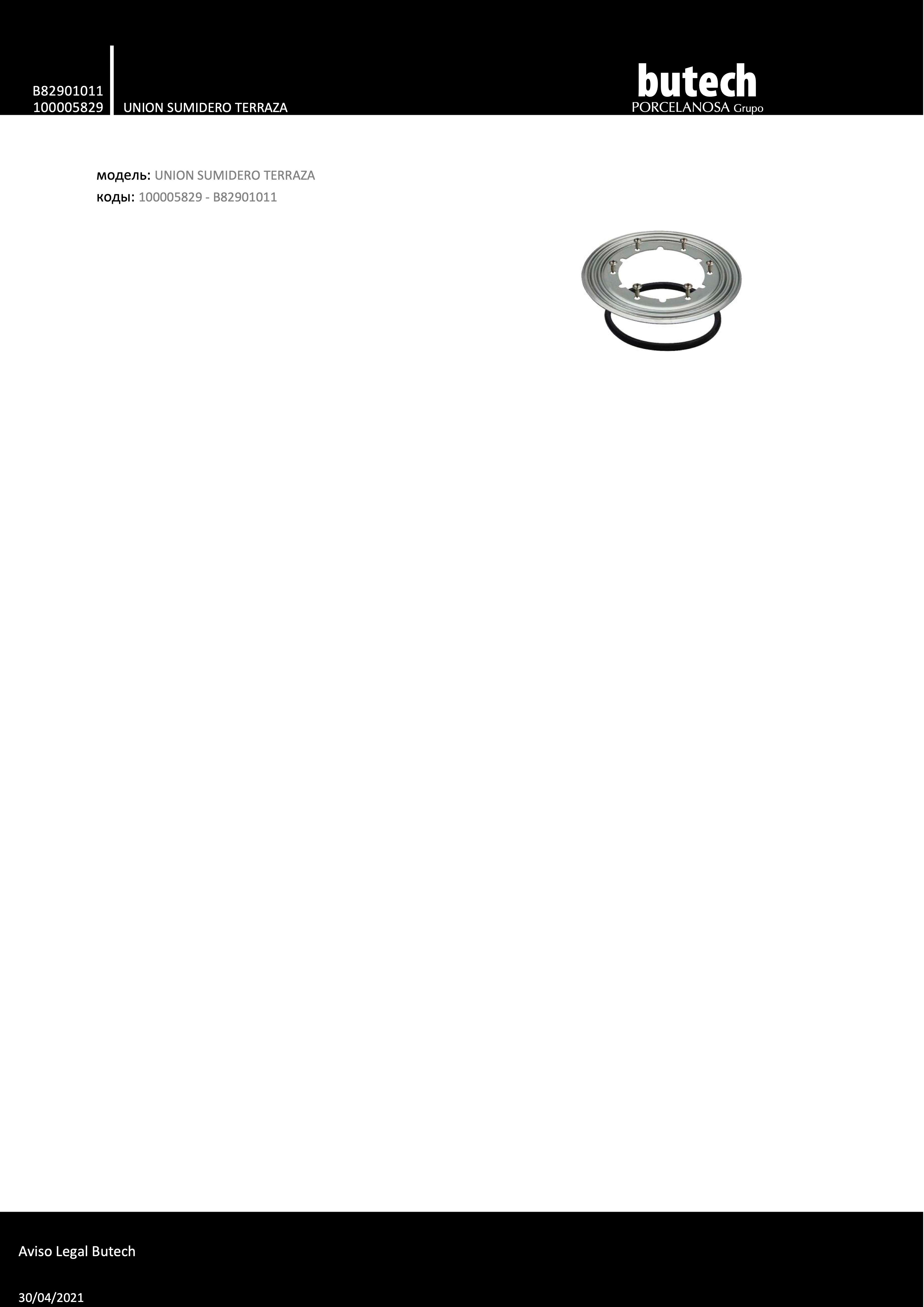 Butech 100005829