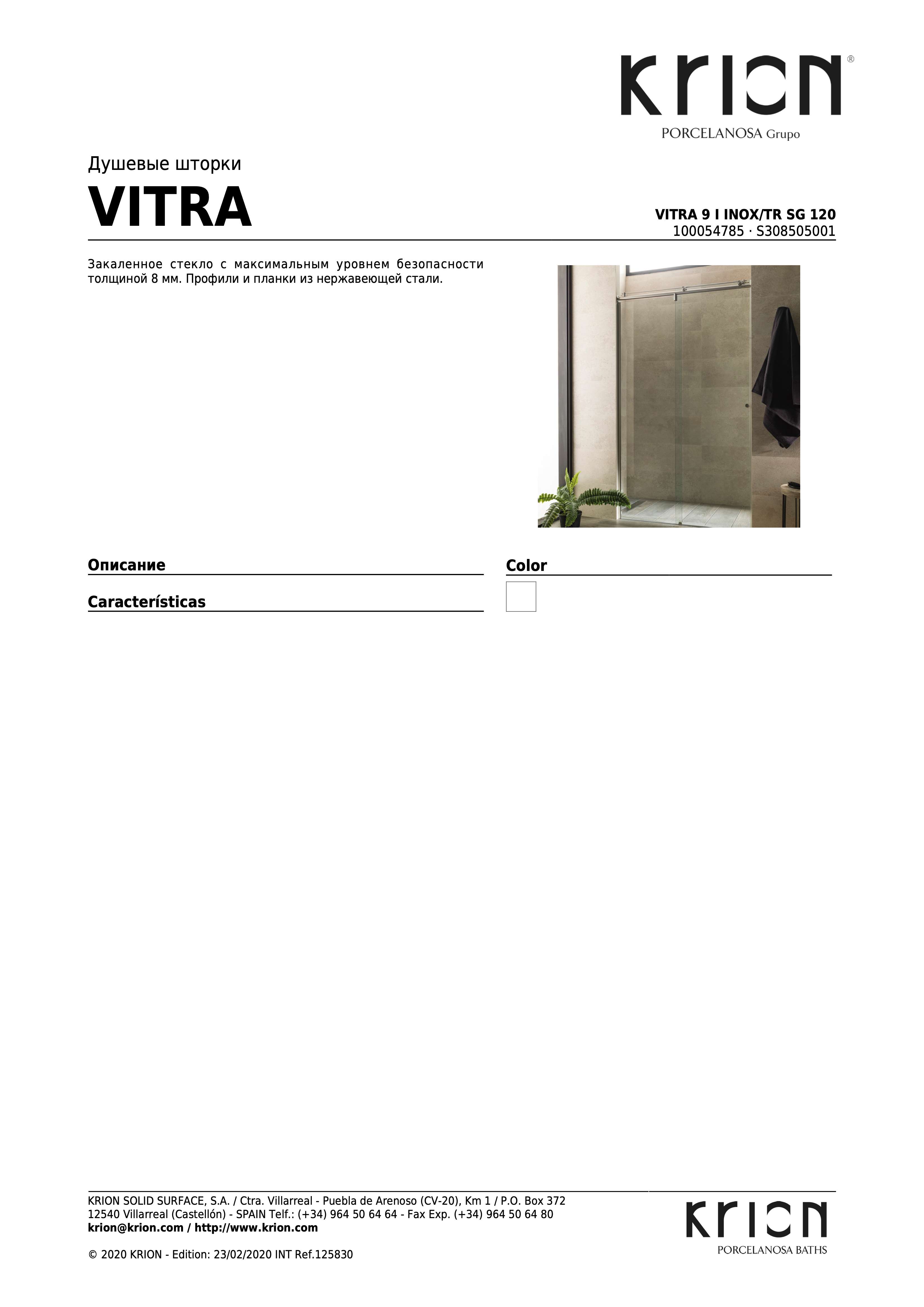 Krion Vitra 9 I Inox/TR Sg 120