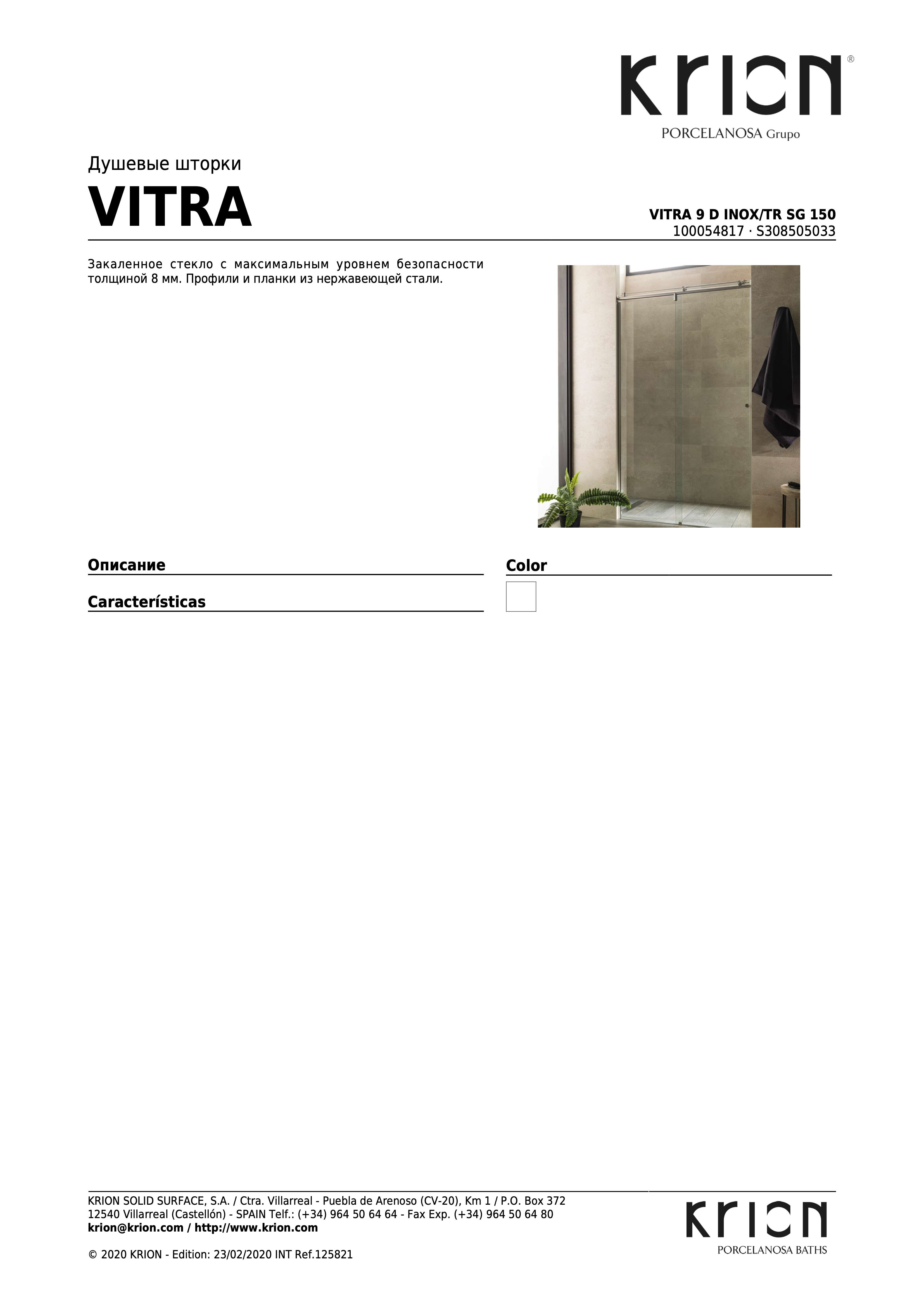 Krion Vitra 9 D Inox/TR Sg 150