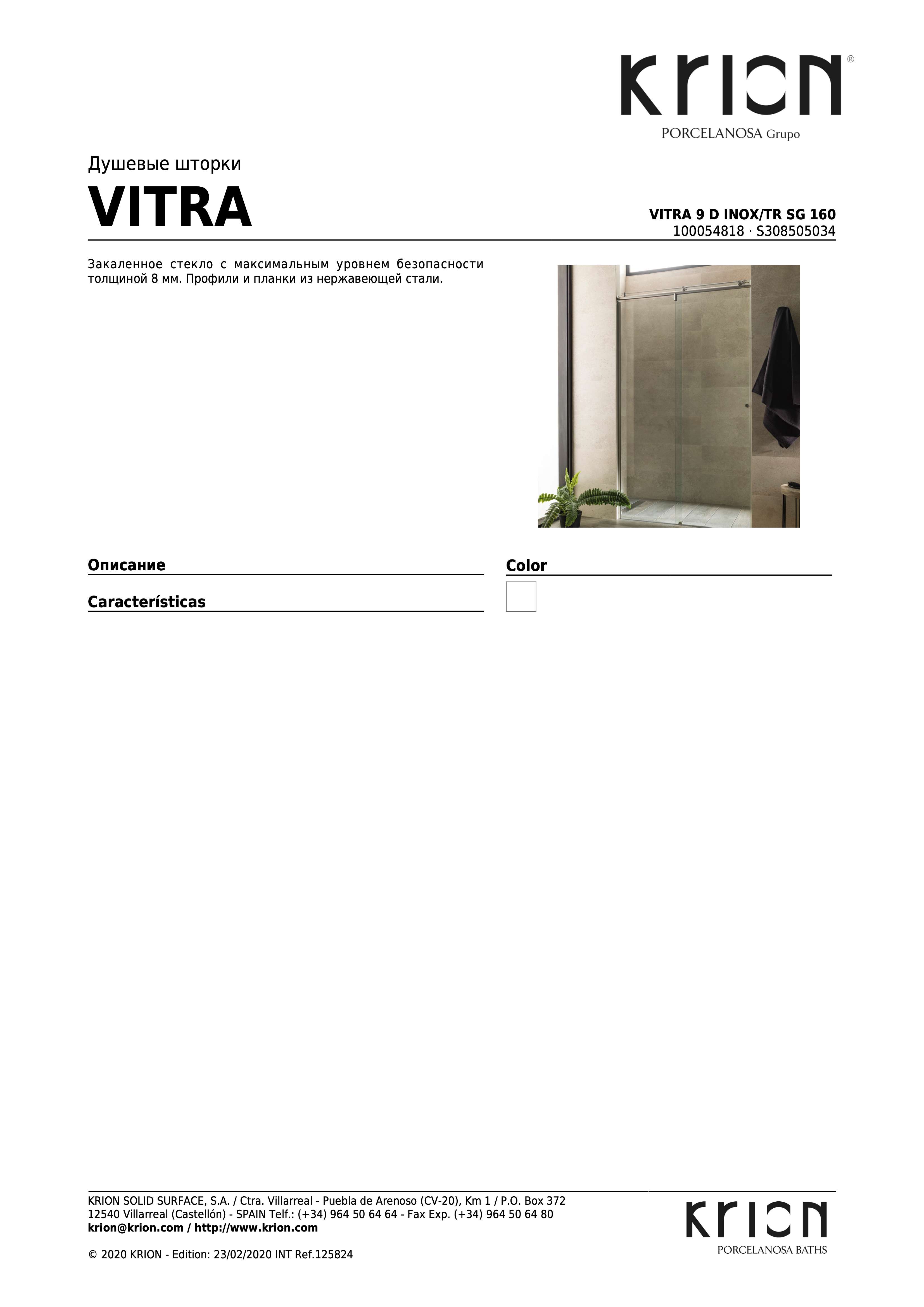 Krion Vitra 9 D Inox/TR Sg 160