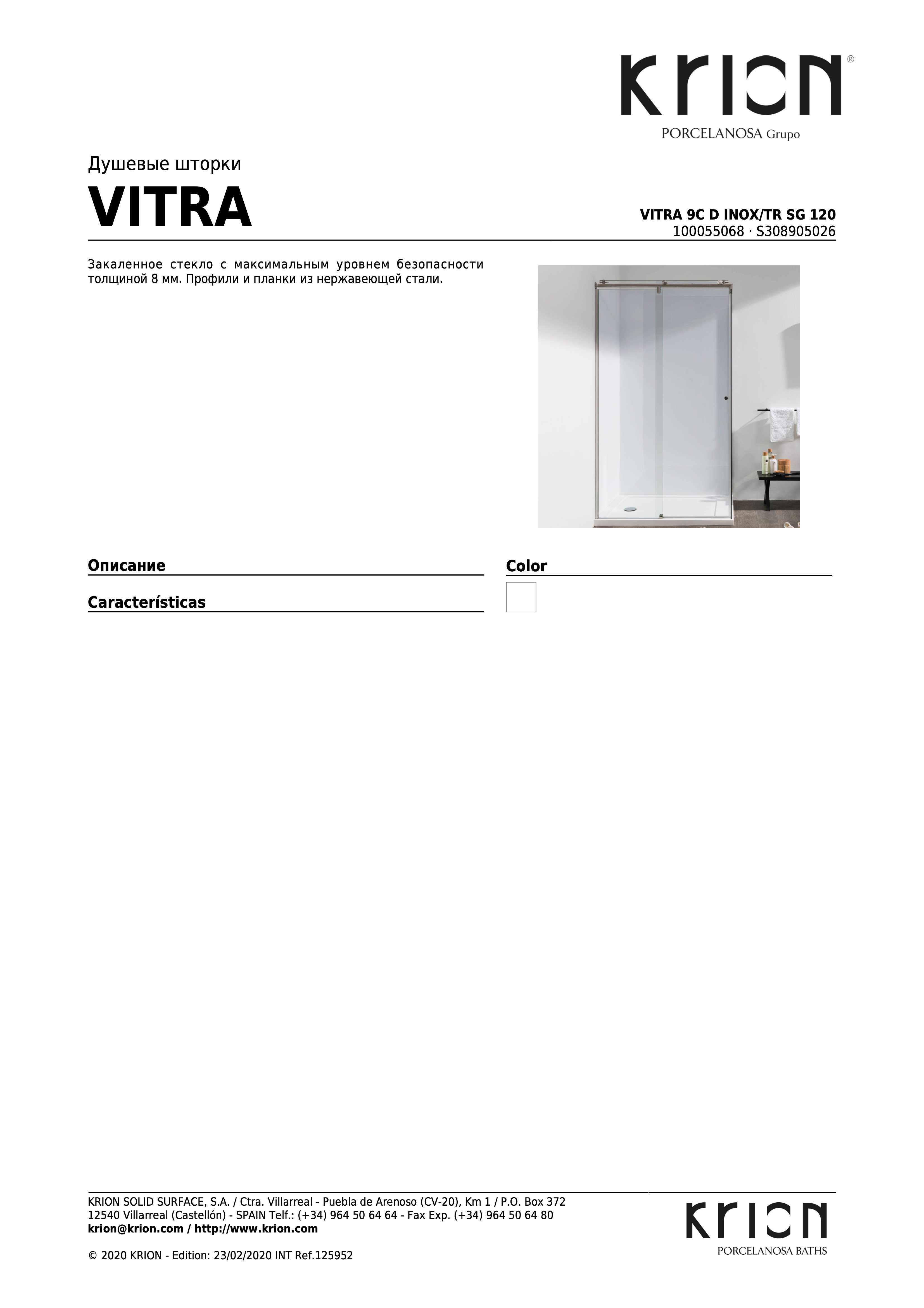 Krion Vitra 9c D Inox/TR Sg 120