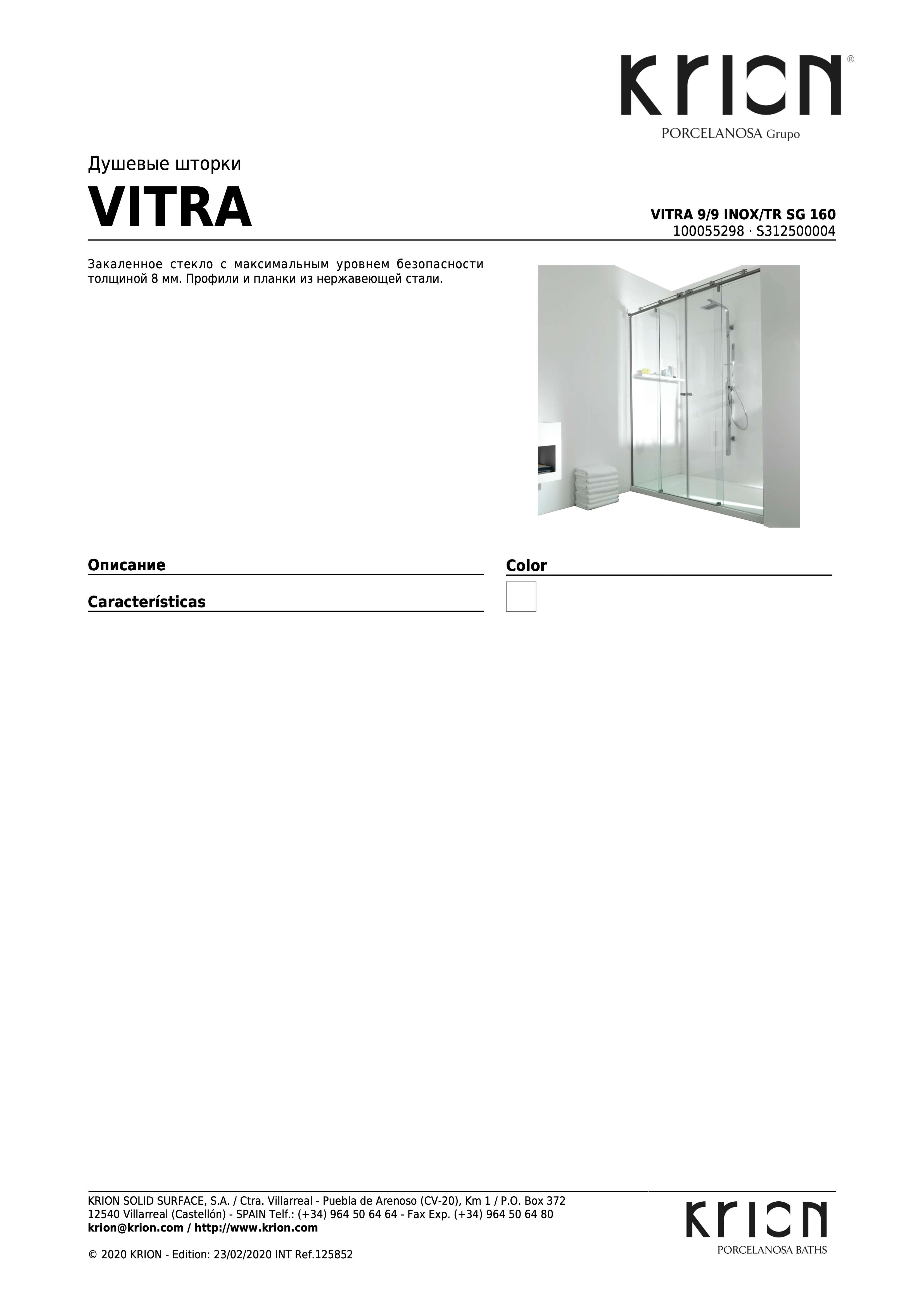 Krion Vitra 9/9 Inox/TR Sg 160