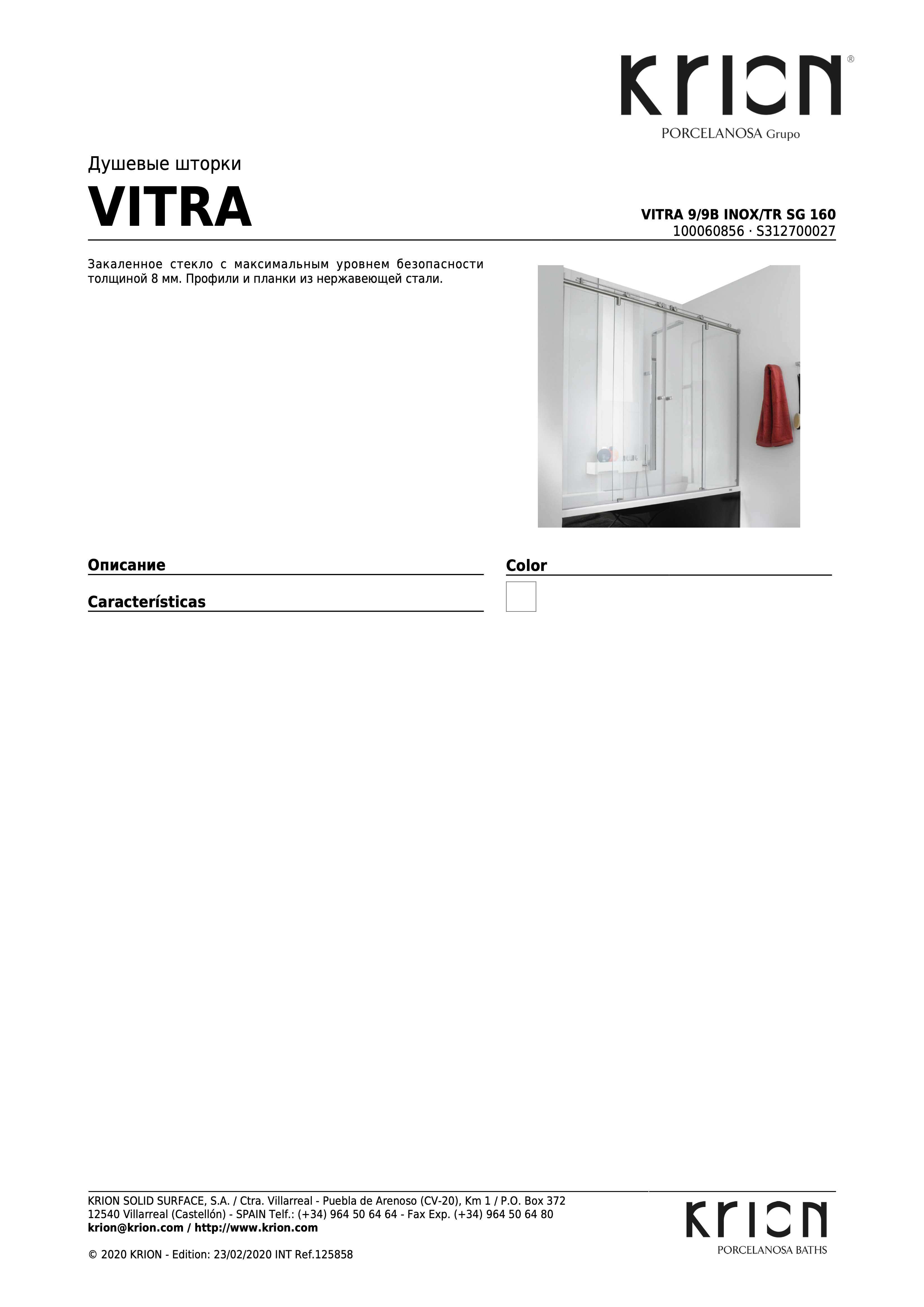 Krion Vitra 9/9b Inox/TR Sg 160